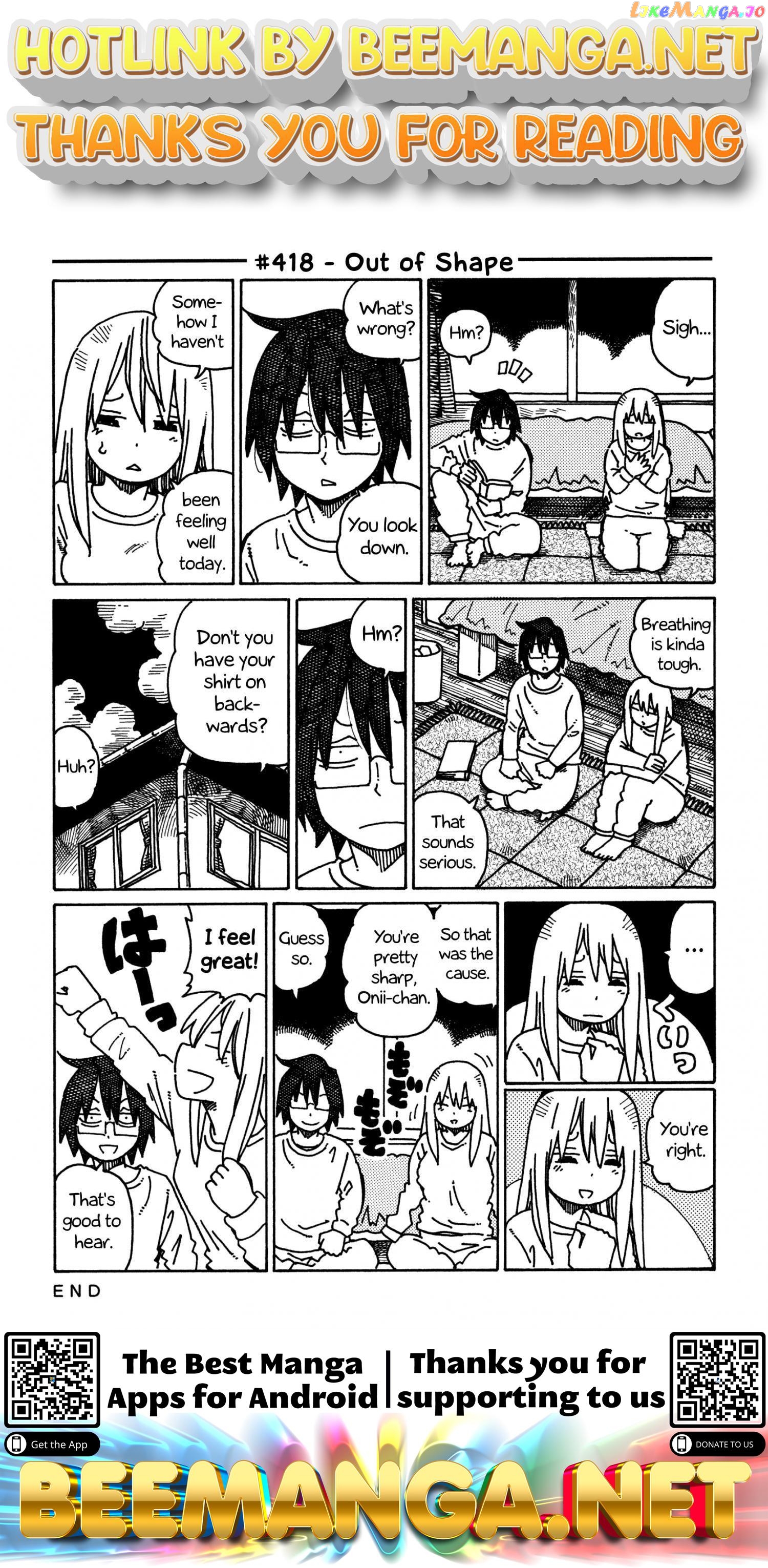 Hatarakanai Futari (The Jobless Siblings) Chapter 418 - page 1