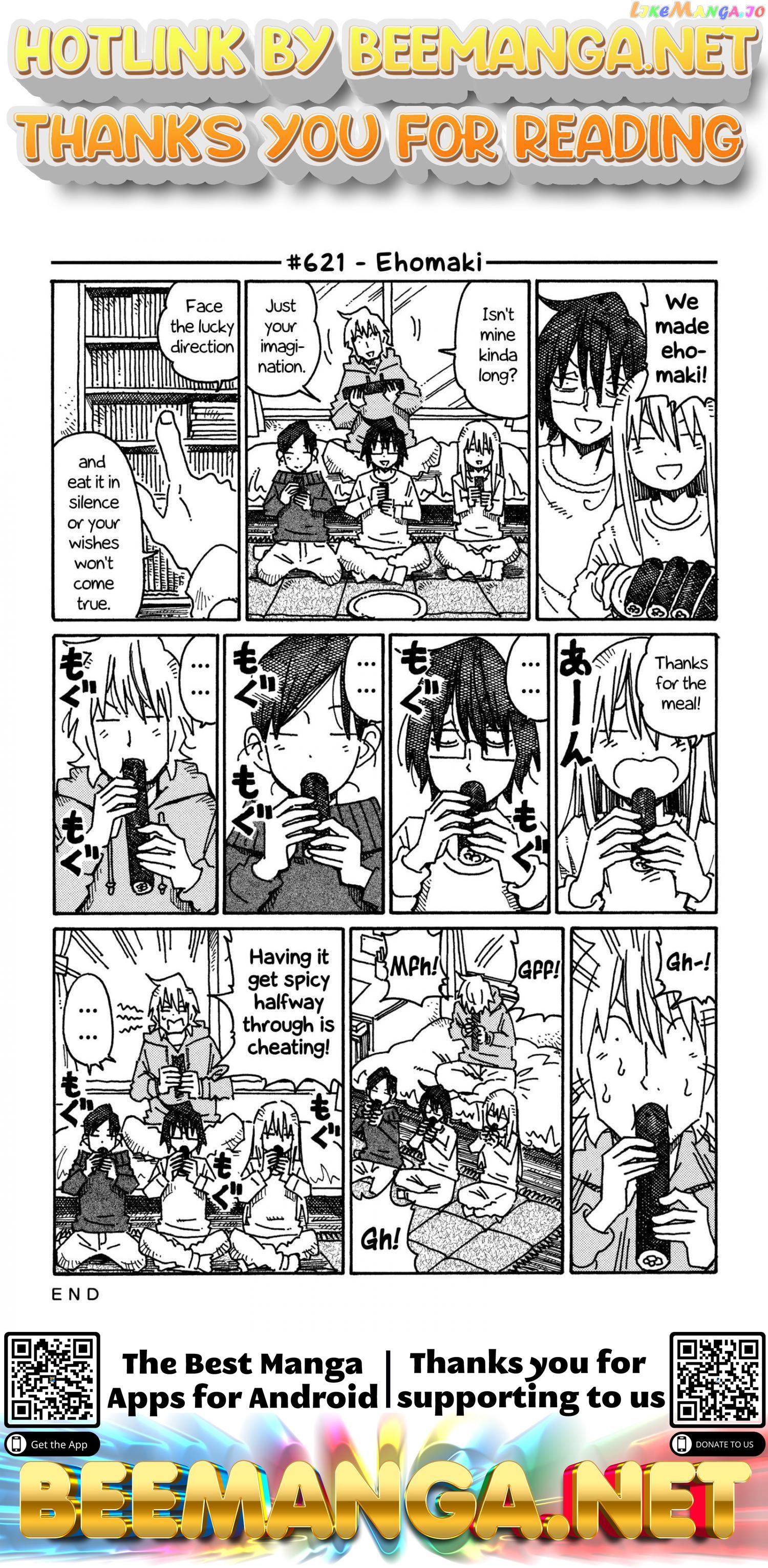 Hatarakanai Futari (The Jobless Siblings) Chapter 621 - page 1