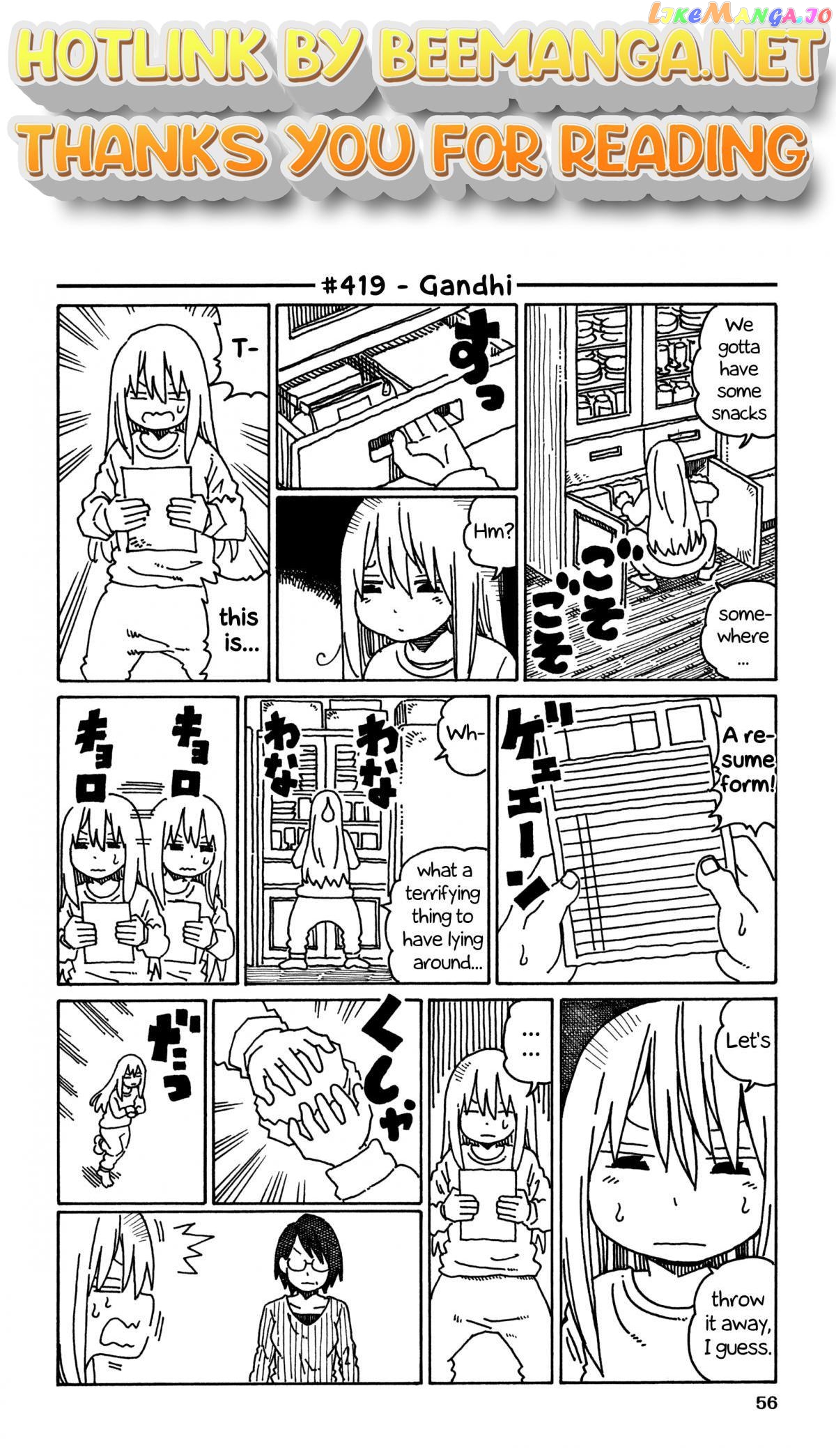 Hatarakanai Futari (The Jobless Siblings) Chapter 419 - page 1