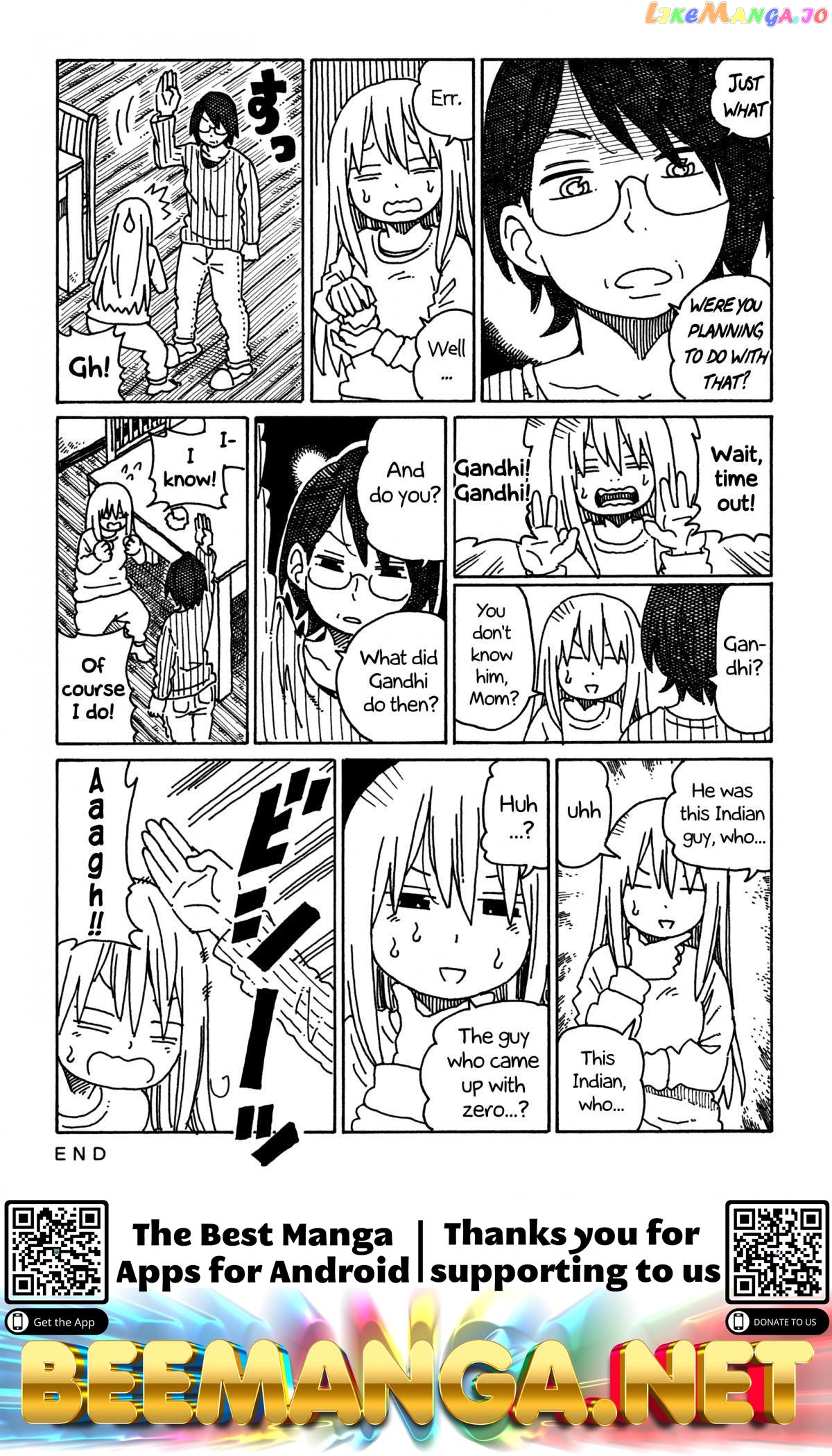 Hatarakanai Futari (The Jobless Siblings) Chapter 419 - page 2