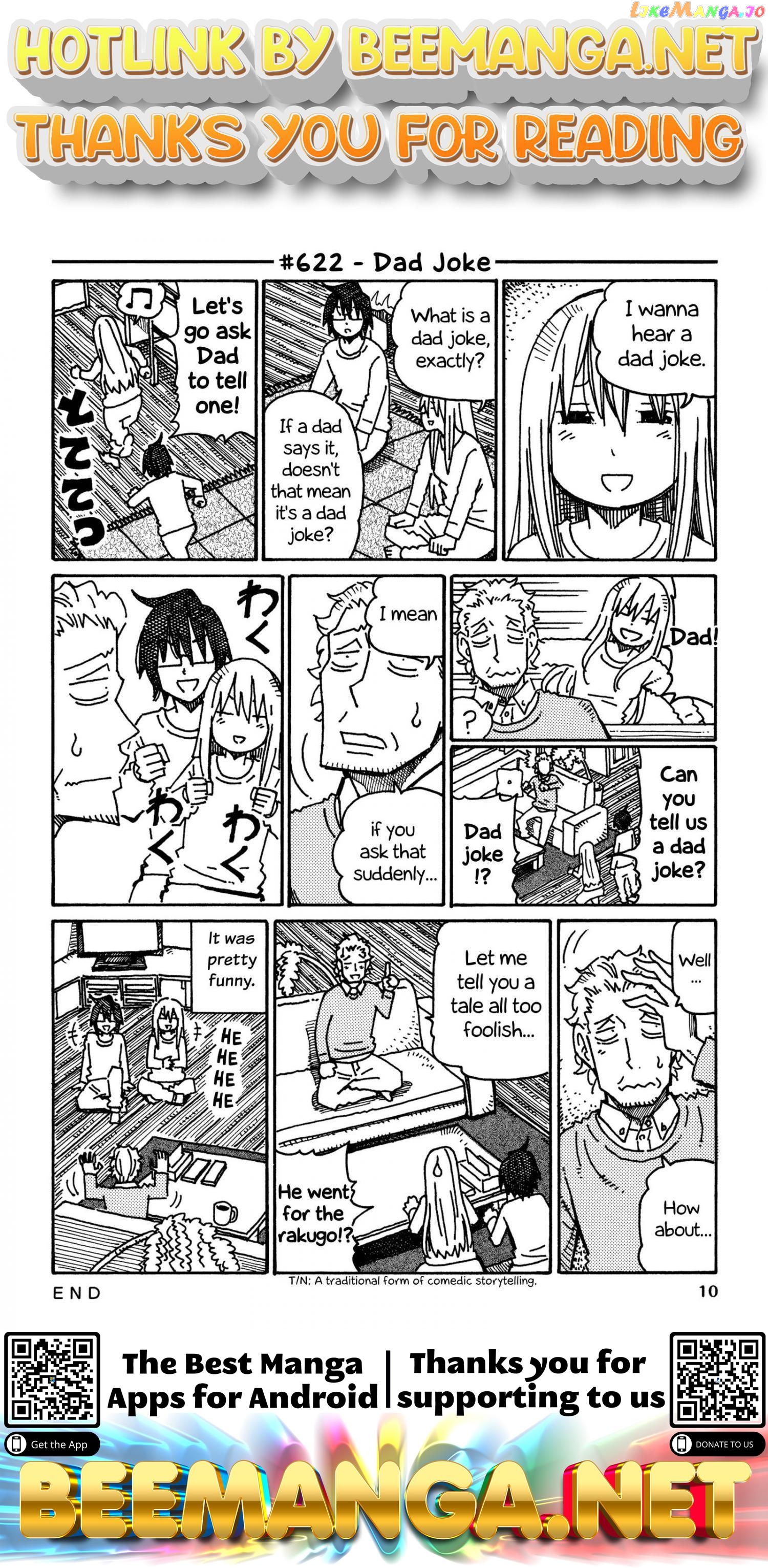 Hatarakanai Futari (The Jobless Siblings) Chapter 622 - page 1