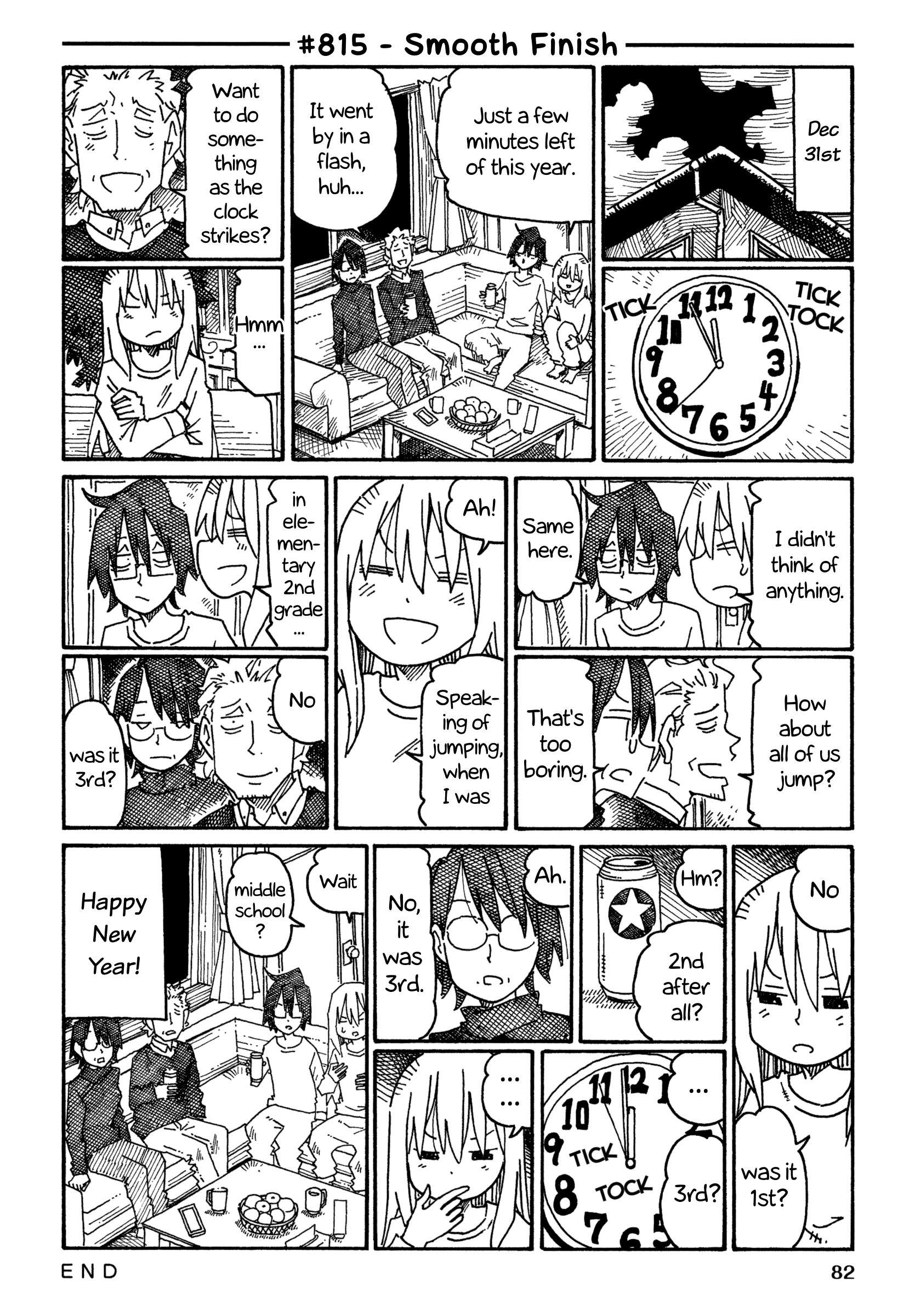 Hatarakanai Futari (The Jobless Siblings) Chapter 815 - page 1