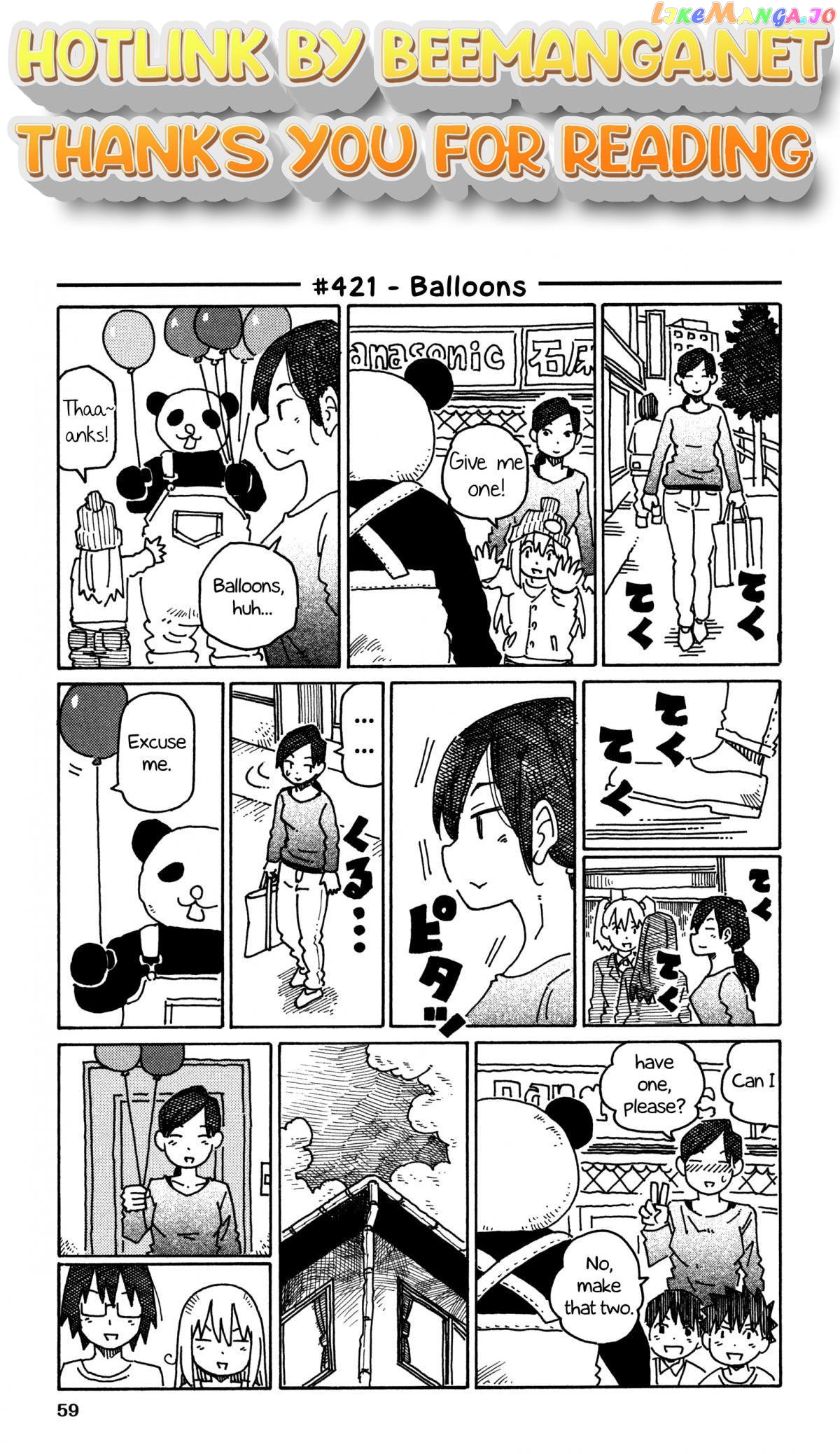 Hatarakanai Futari (The Jobless Siblings) Chapter 421 - page 1