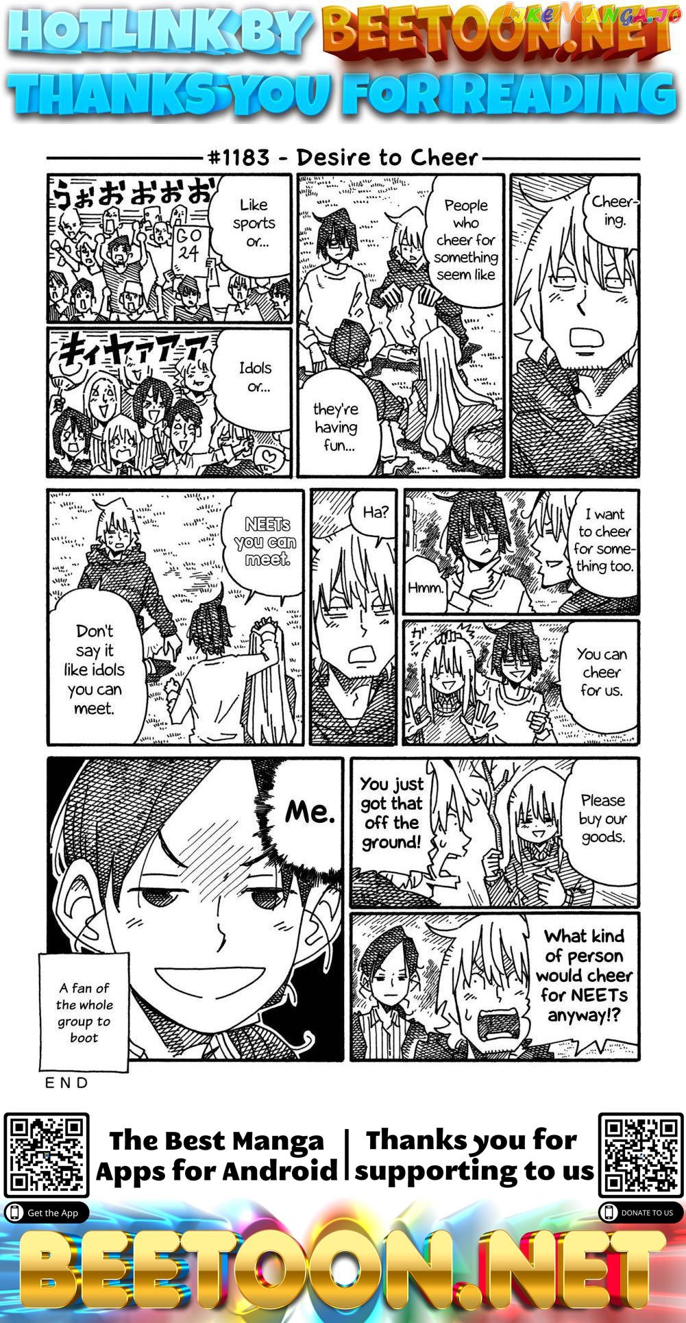 Hatarakanai Futari (The Jobless Siblings) Chapter 1183 - page 1