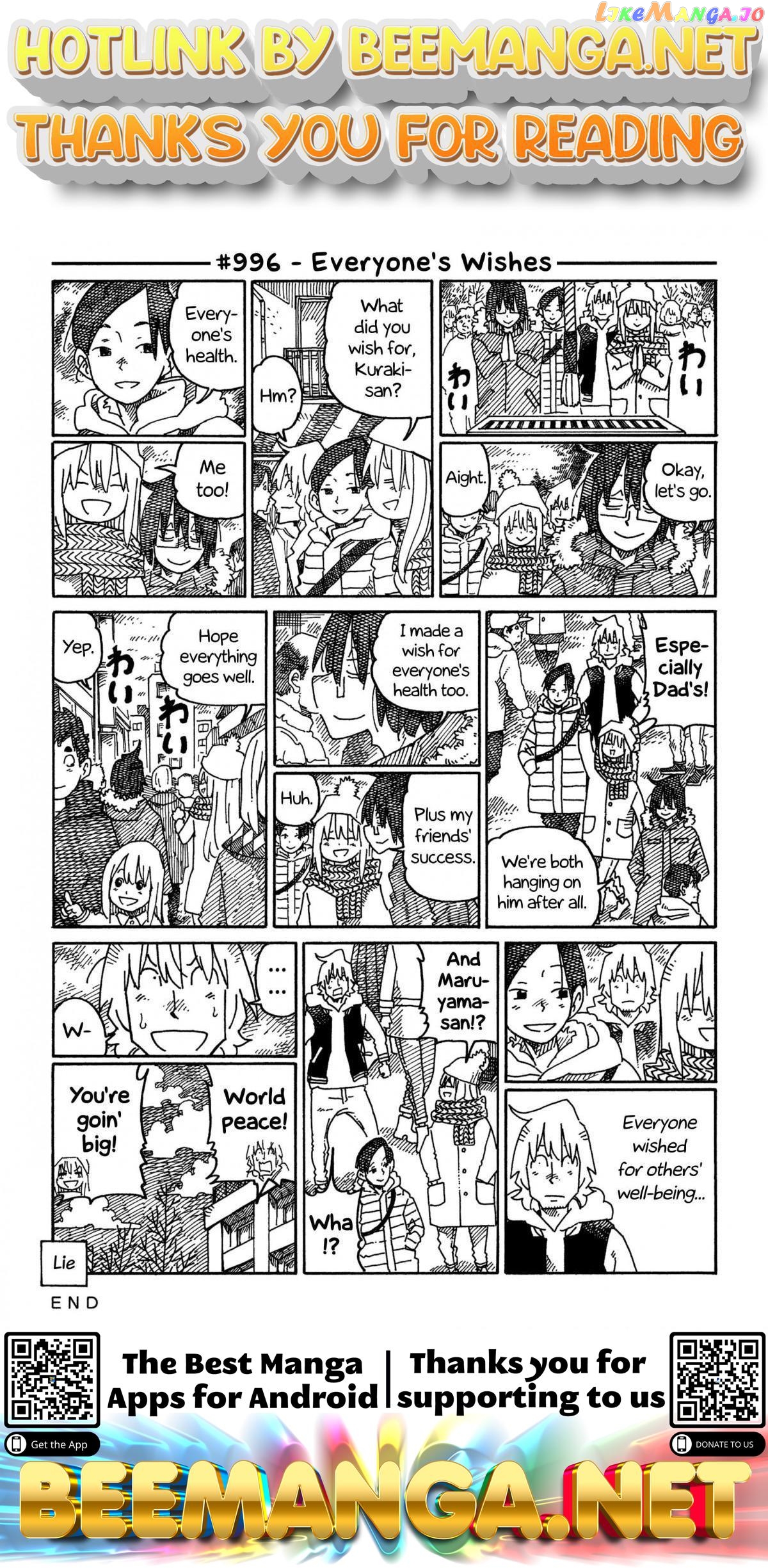 Hatarakanai Futari (The Jobless Siblings) Chapter 996 - page 1