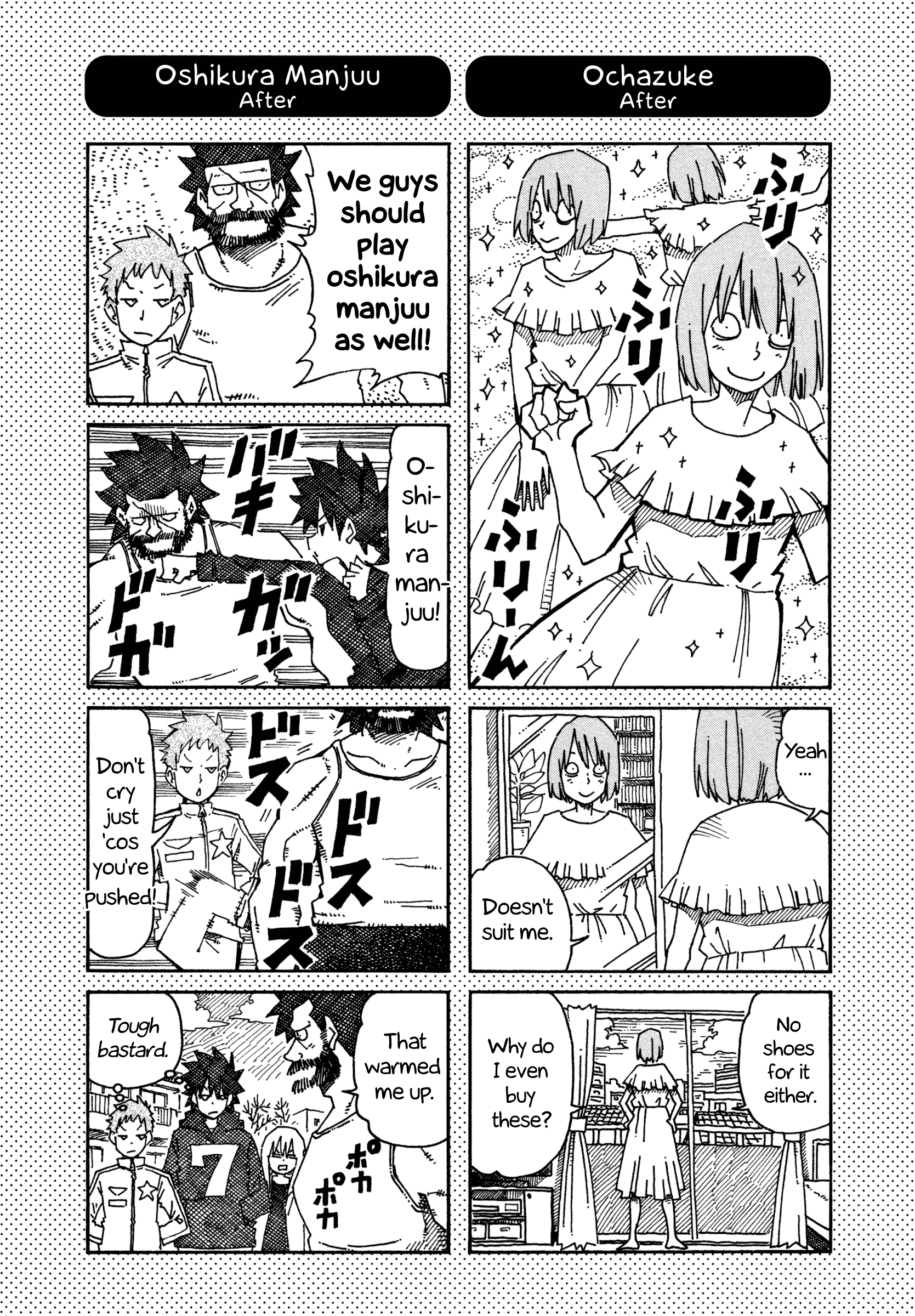 Hatarakanai Futari (The Jobless Siblings) Chapter 815.1 - page 1