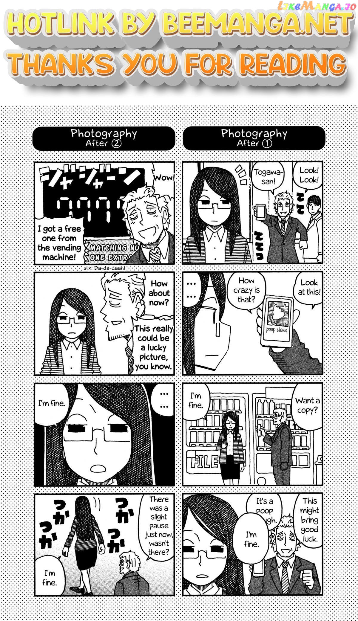 Hatarakanai Futari (The Jobless Siblings) Chapter 421.1 - page 1