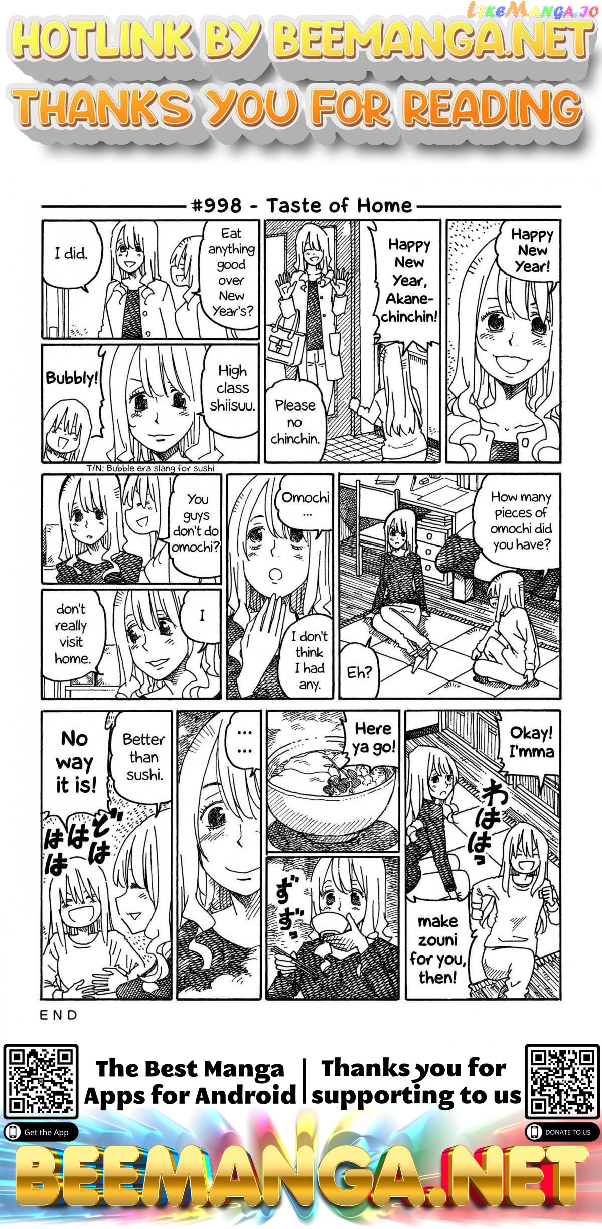 Hatarakanai Futari (The Jobless Siblings) Chapter 998 - page 1