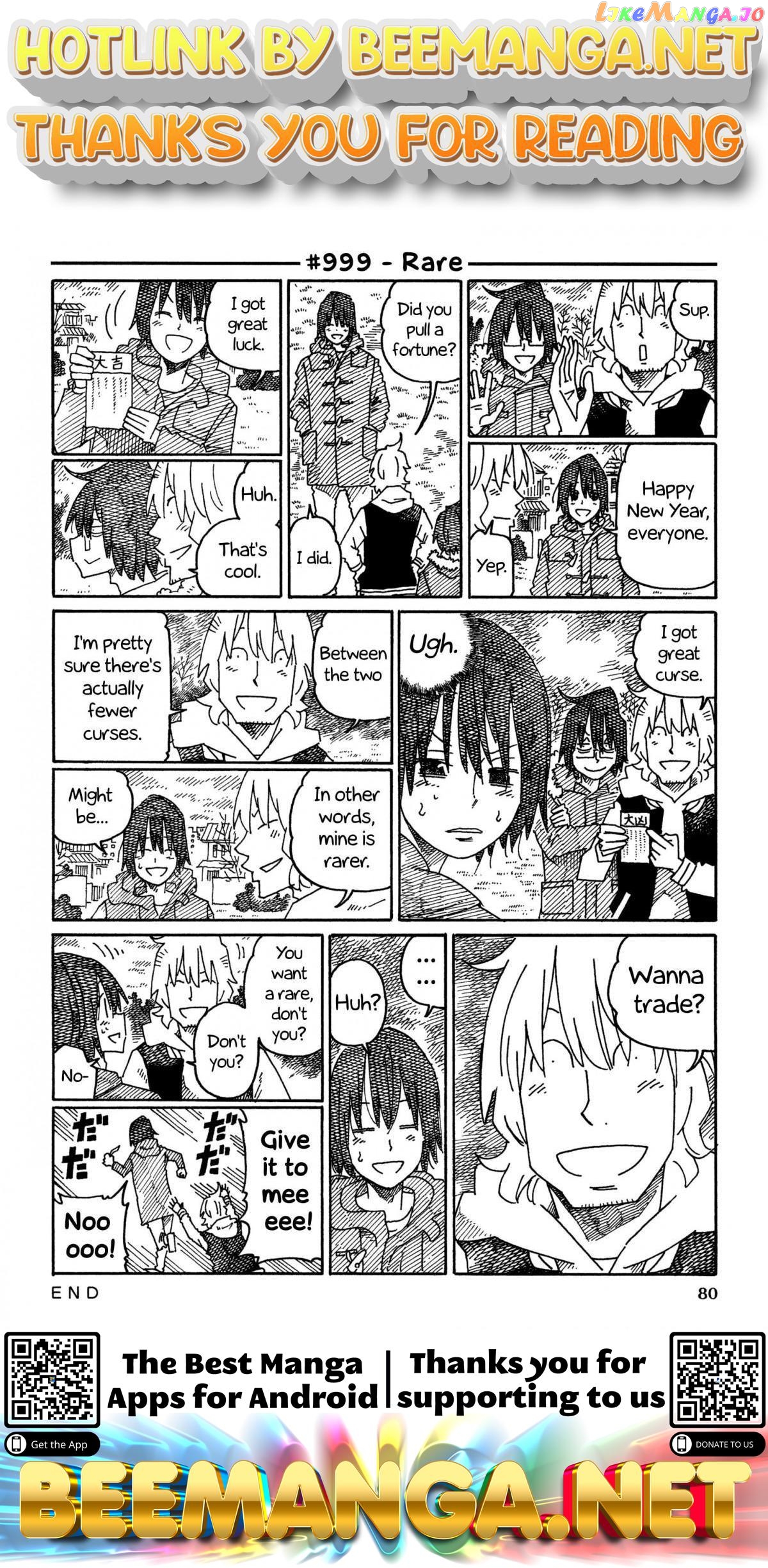 Hatarakanai Futari (The Jobless Siblings) Chapter 999 - page 1