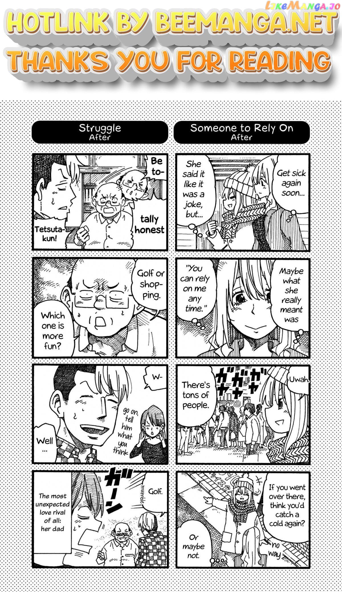 Hatarakanai Futari (The Jobless Siblings) Chapter 999.1 - page 1