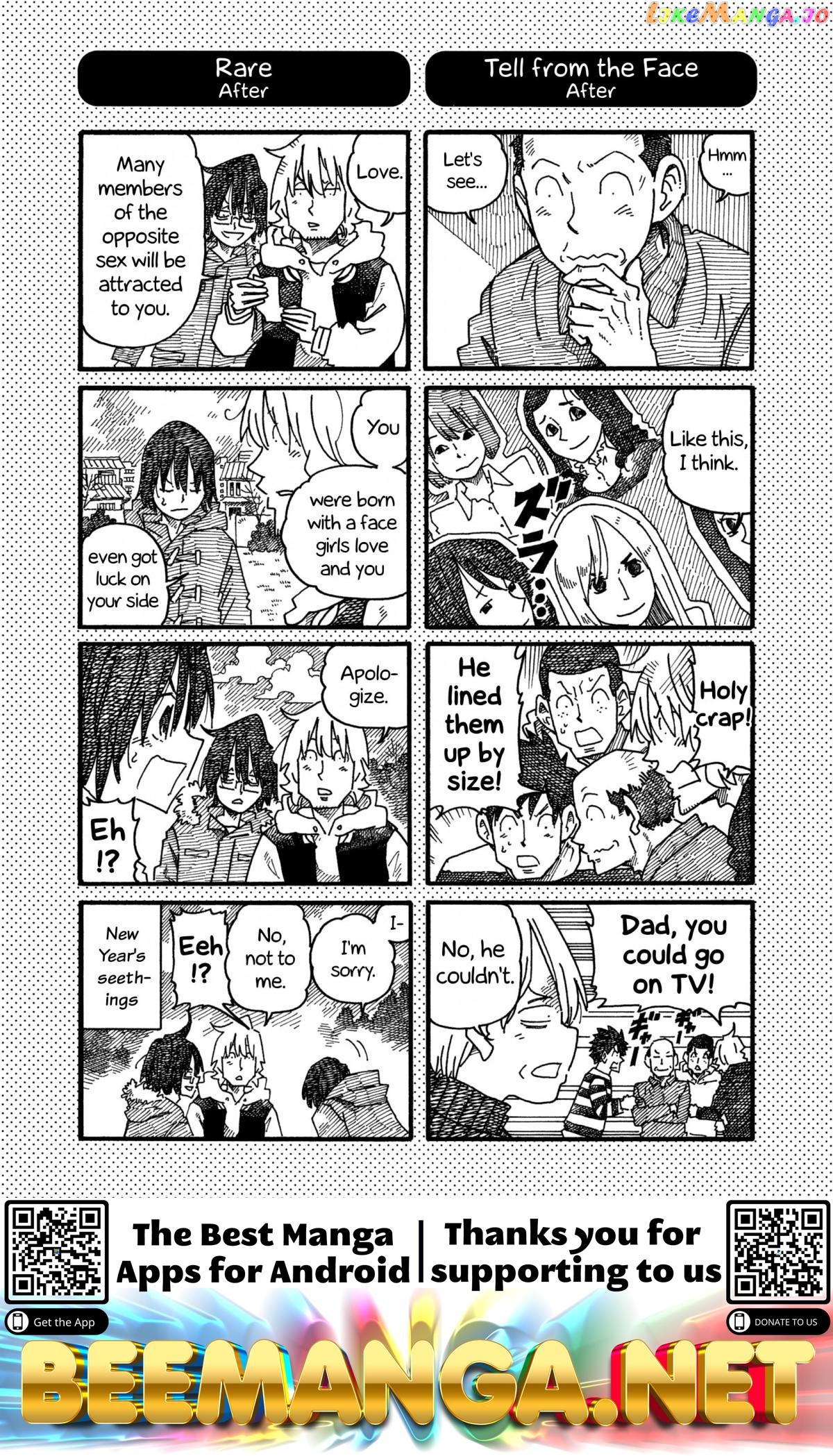 Hatarakanai Futari (The Jobless Siblings) Chapter 999.1 - page 2