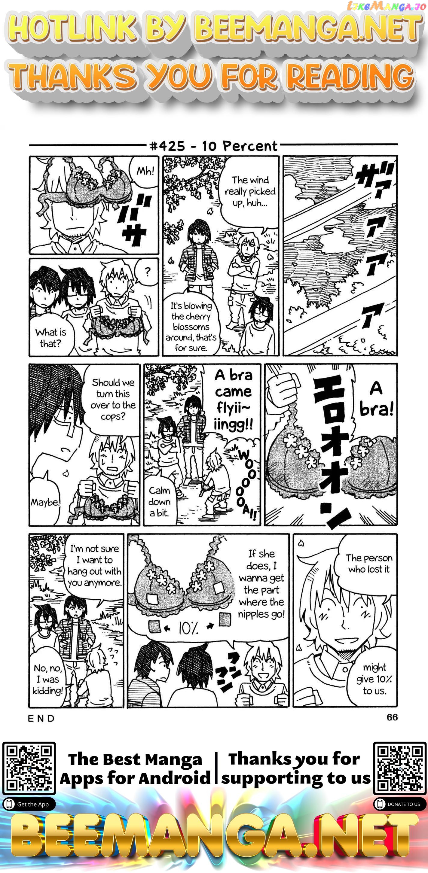 Hatarakanai Futari (The Jobless Siblings) Chapter 425 - page 1