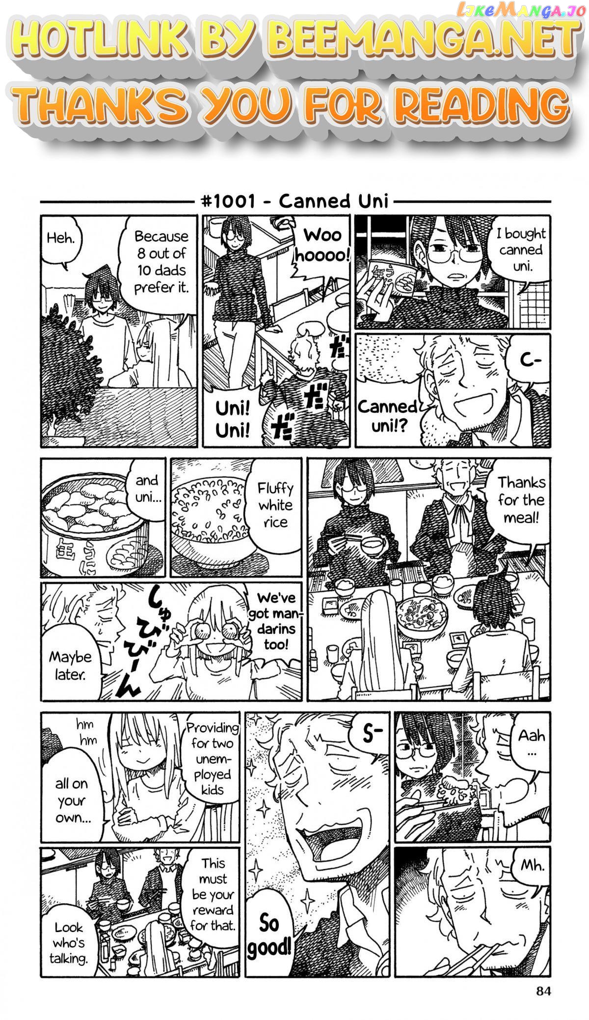 Hatarakanai Futari (The Jobless Siblings) Chapter 1001 - page 1