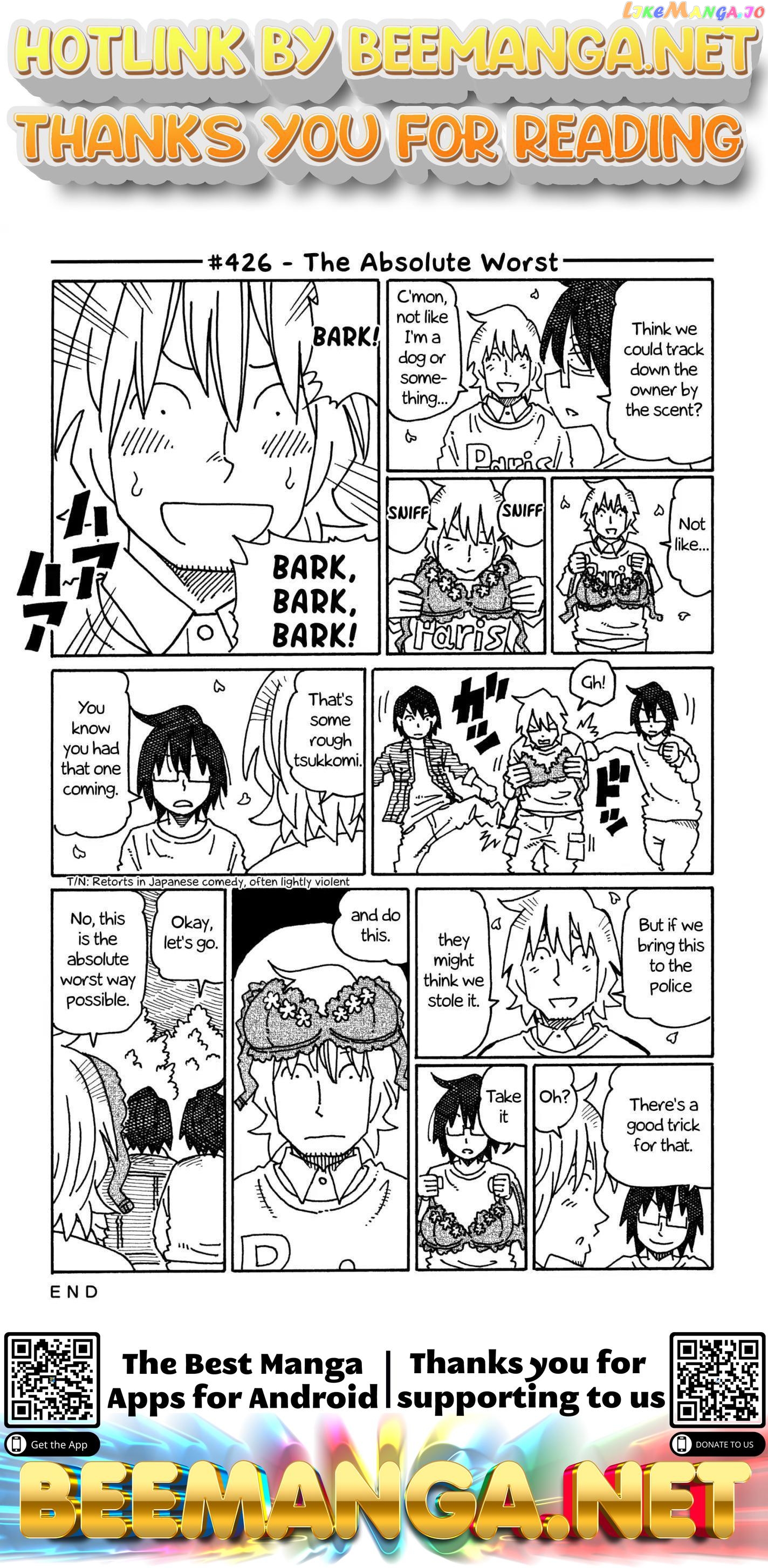 Hatarakanai Futari (The Jobless Siblings) Chapter 426 - page 1