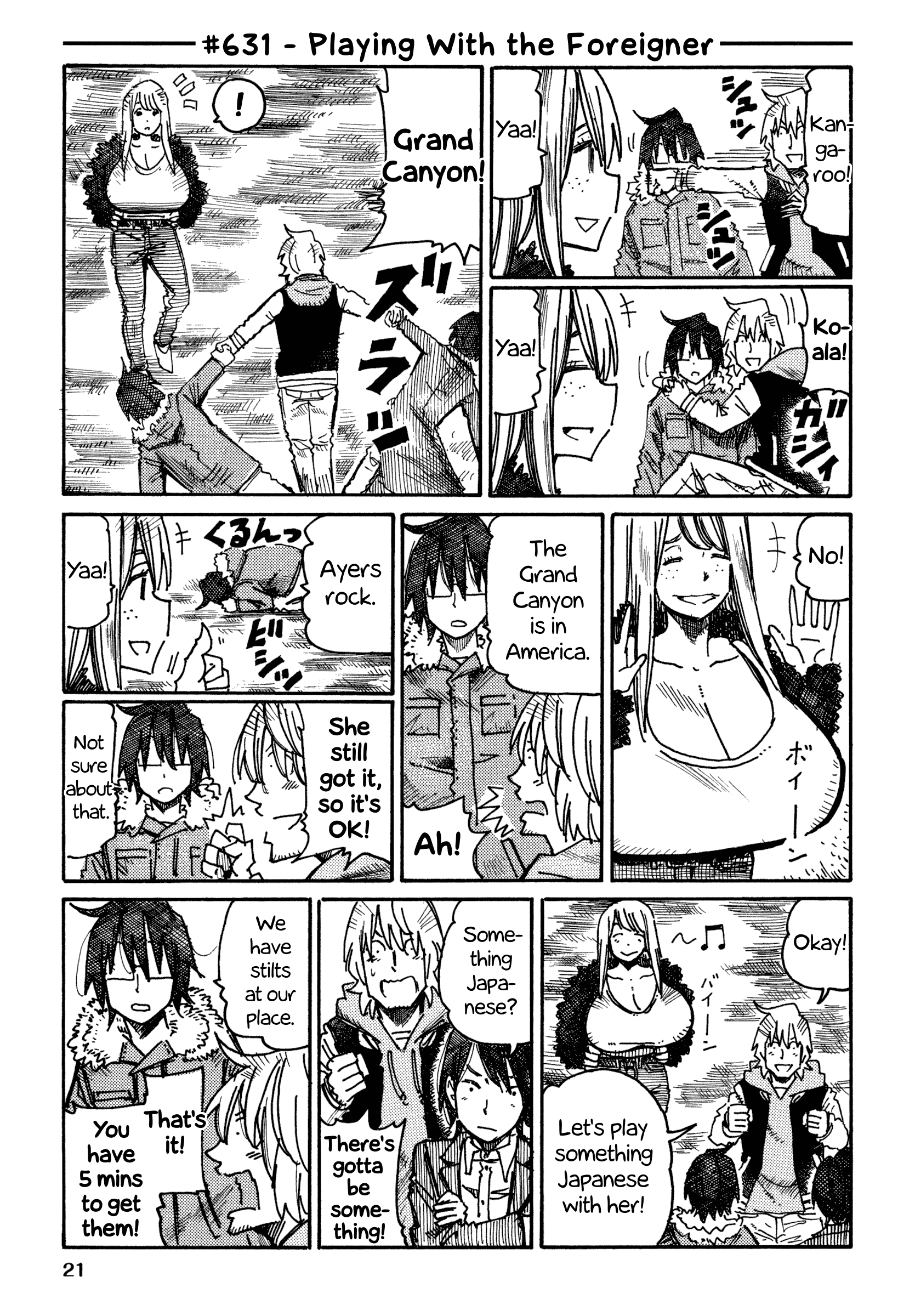 Hatarakanai Futari (The Jobless Siblings) Chapter 631 - page 1