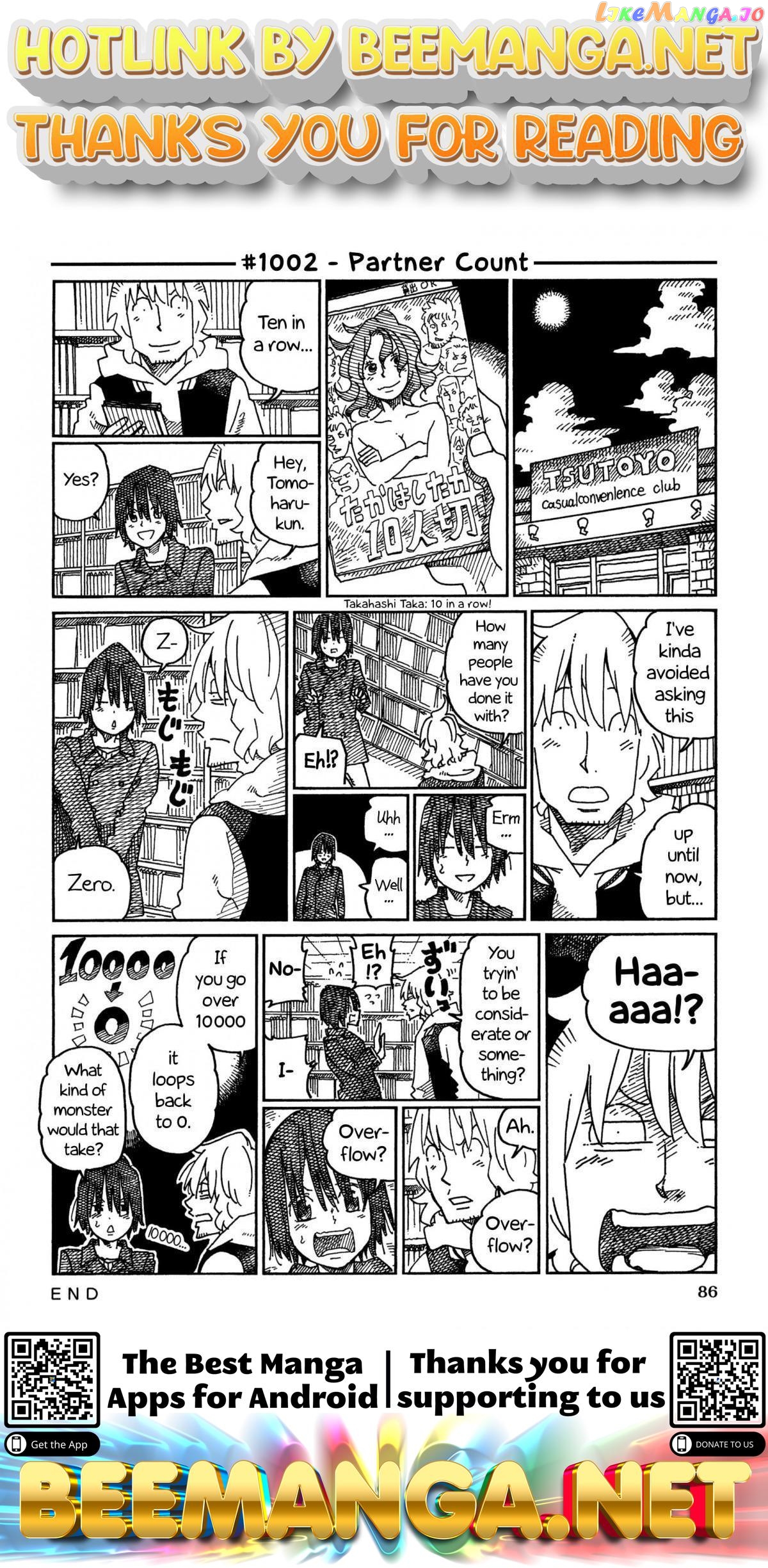 Hatarakanai Futari (The Jobless Siblings) Chapter 1002 - page 1