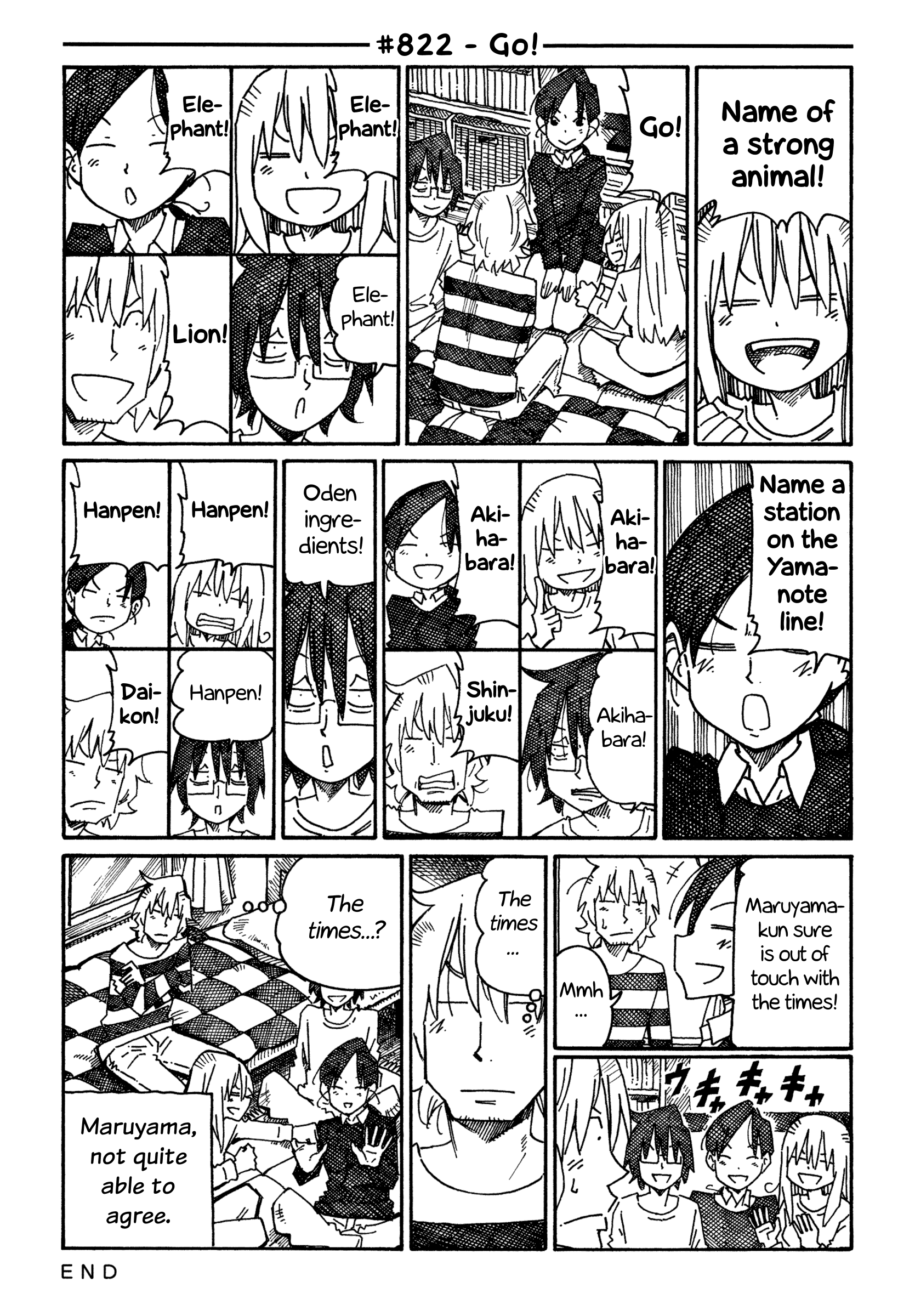 Hatarakanai Futari (The Jobless Siblings) Chapter 822 - page 1