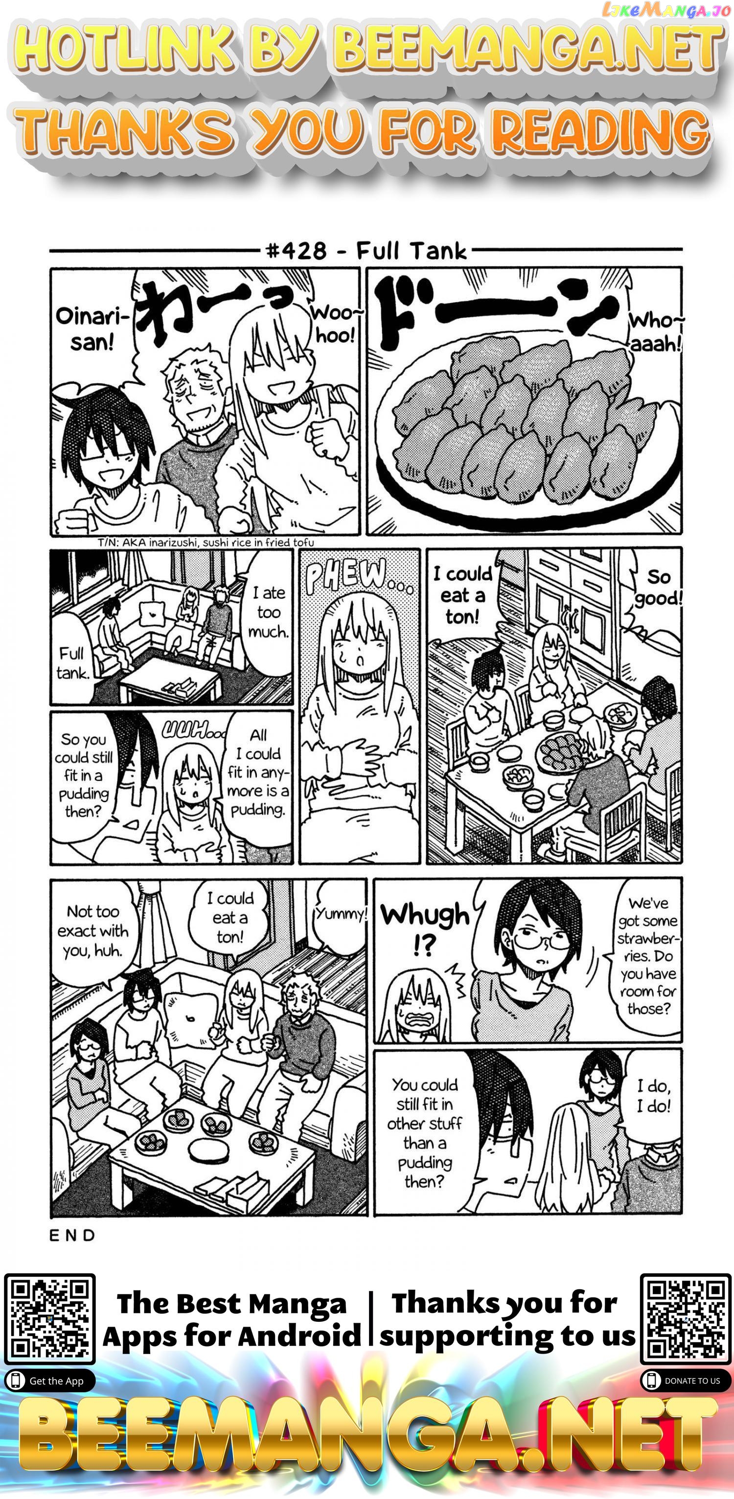 Hatarakanai Futari (The Jobless Siblings) Chapter 428 - page 1