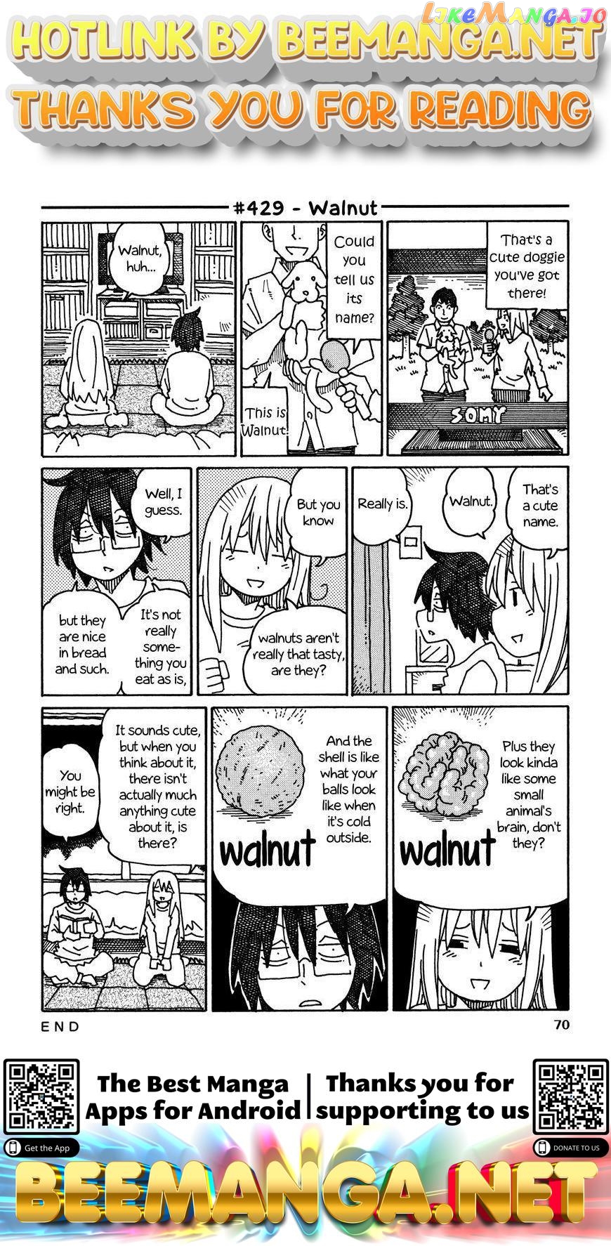 Hatarakanai Futari (The Jobless Siblings) Chapter 429 - page 1