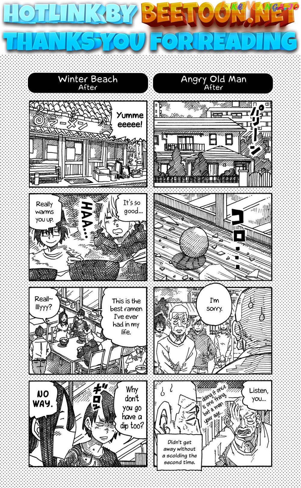 Hatarakanai Futari (The Jobless Siblings) Chapter 1192.1 - page 1