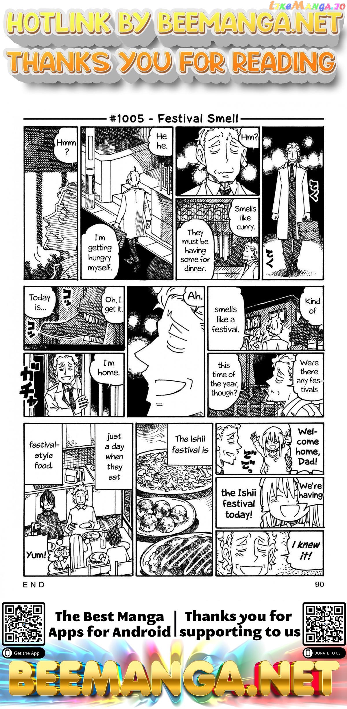 Hatarakanai Futari (The Jobless Siblings) Chapter 1005 - page 1