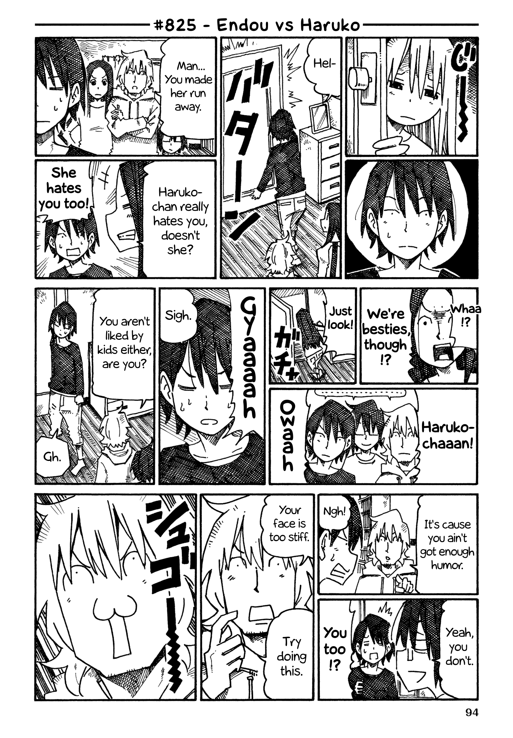 Hatarakanai Futari (The Jobless Siblings) Chapter 825 - page 1