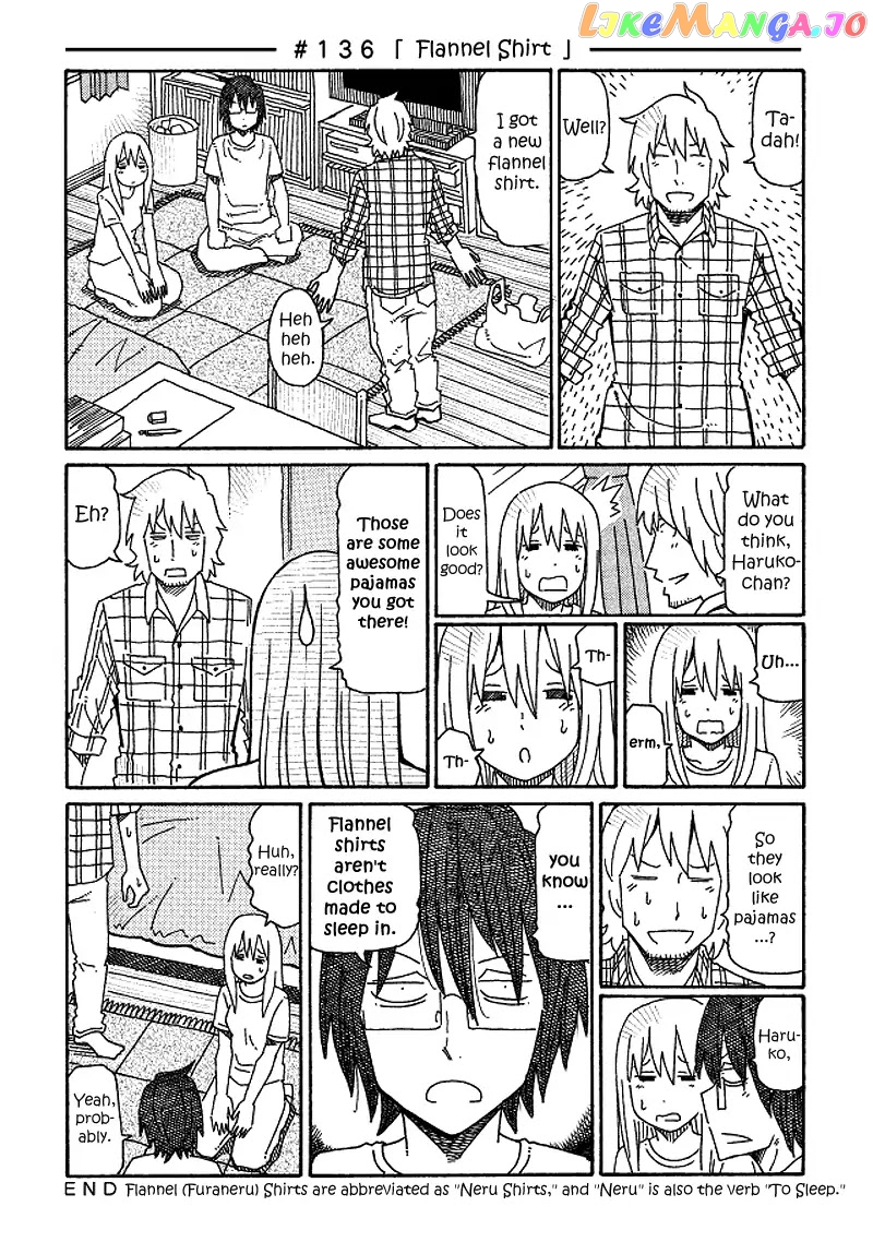 Hatarakanai Futari (The Jobless Siblings) Chapter 135 - page 1