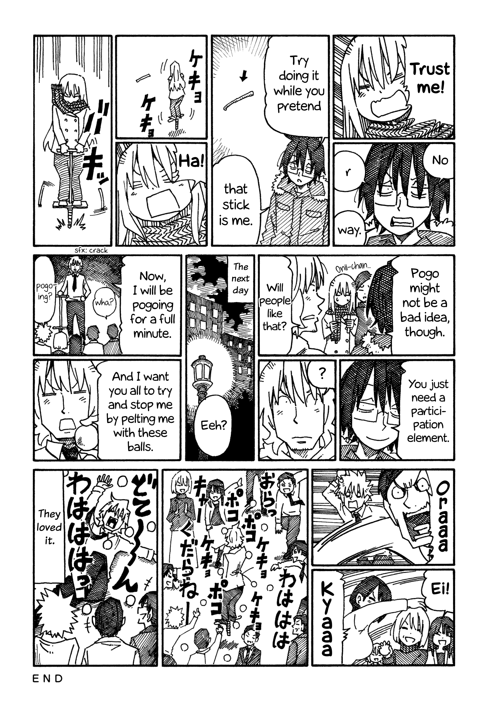 Hatarakanai Futari (The Jobless Siblings) Chapter 828 - page 2