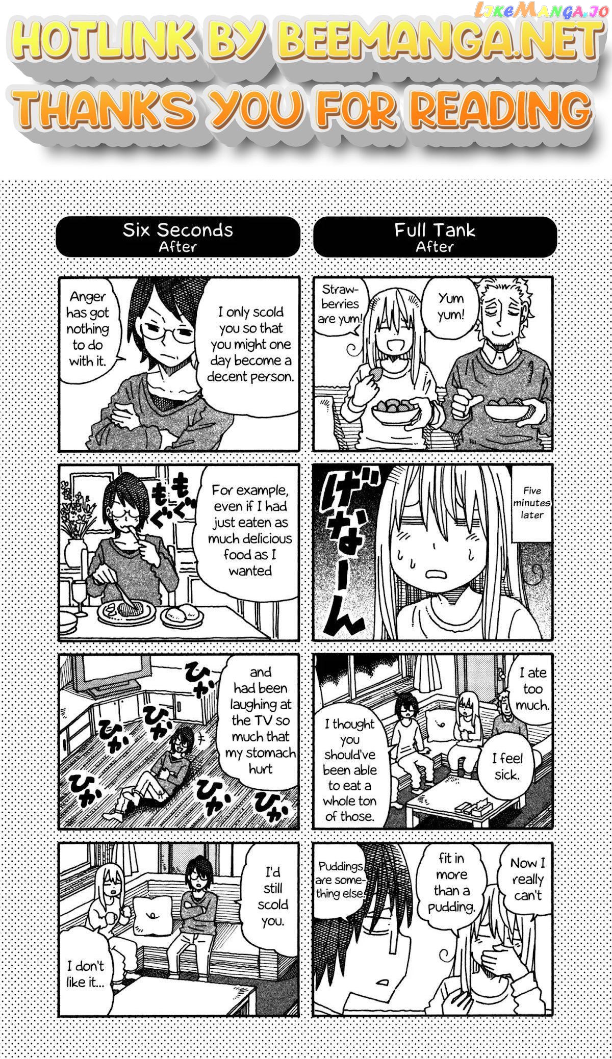 Hatarakanai Futari (The Jobless Siblings) Chapter 433.1 - page 1