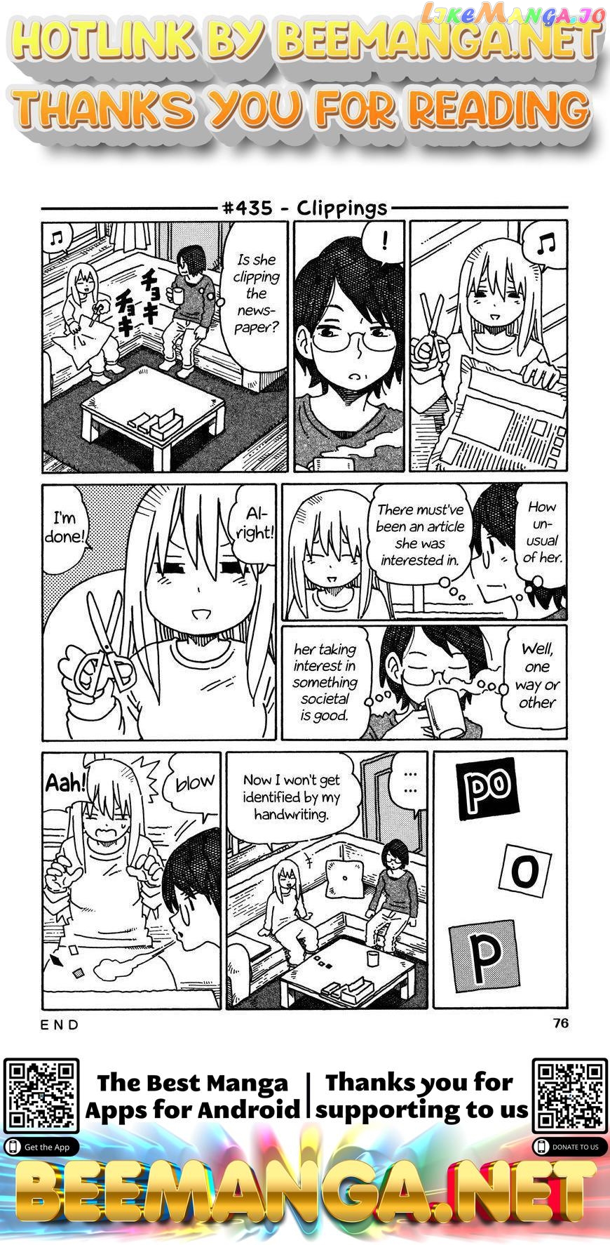 Hatarakanai Futari (The Jobless Siblings) Chapter 435 - page 1