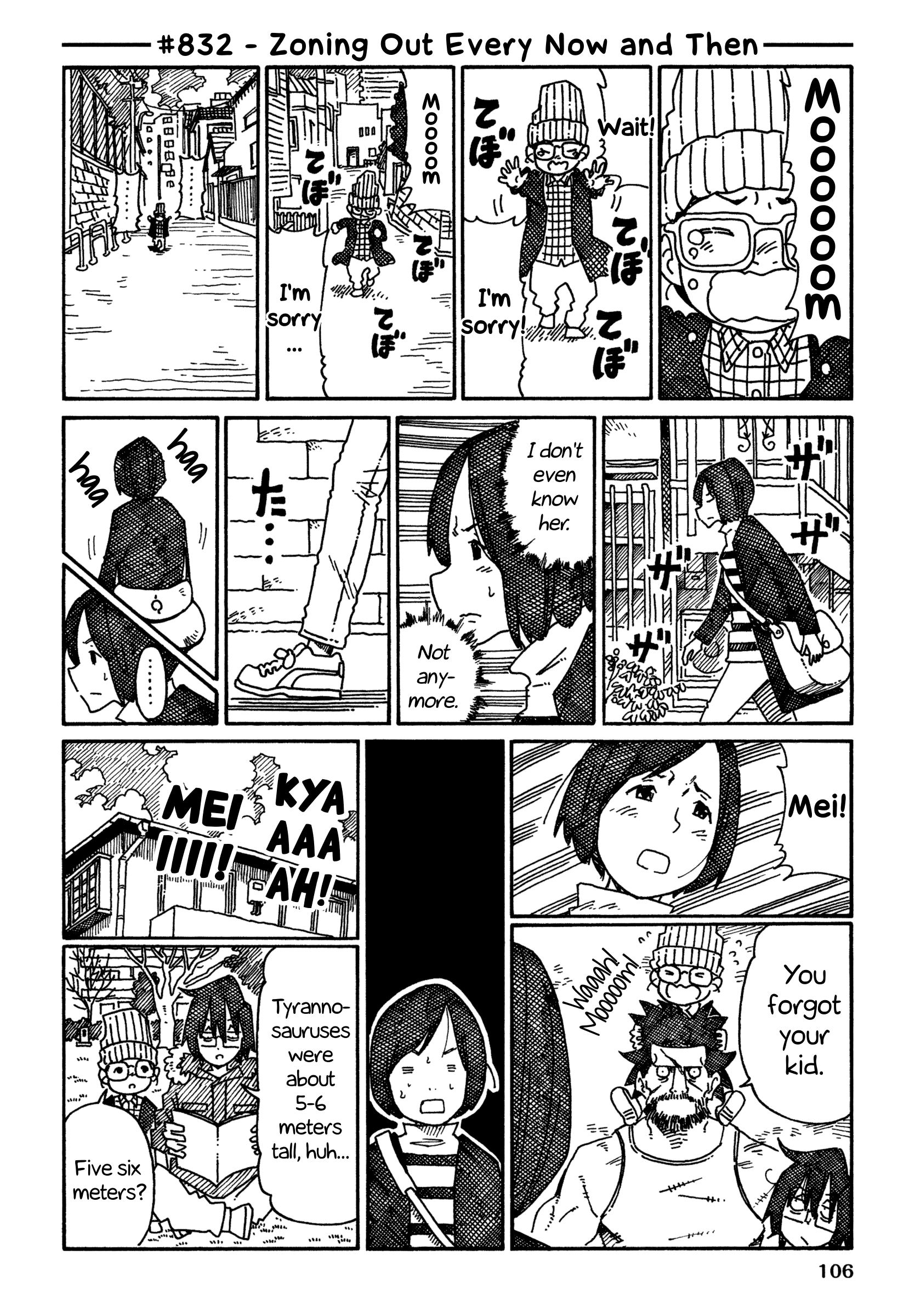 Hatarakanai Futari (The Jobless Siblings) Chapter 832 - page 1