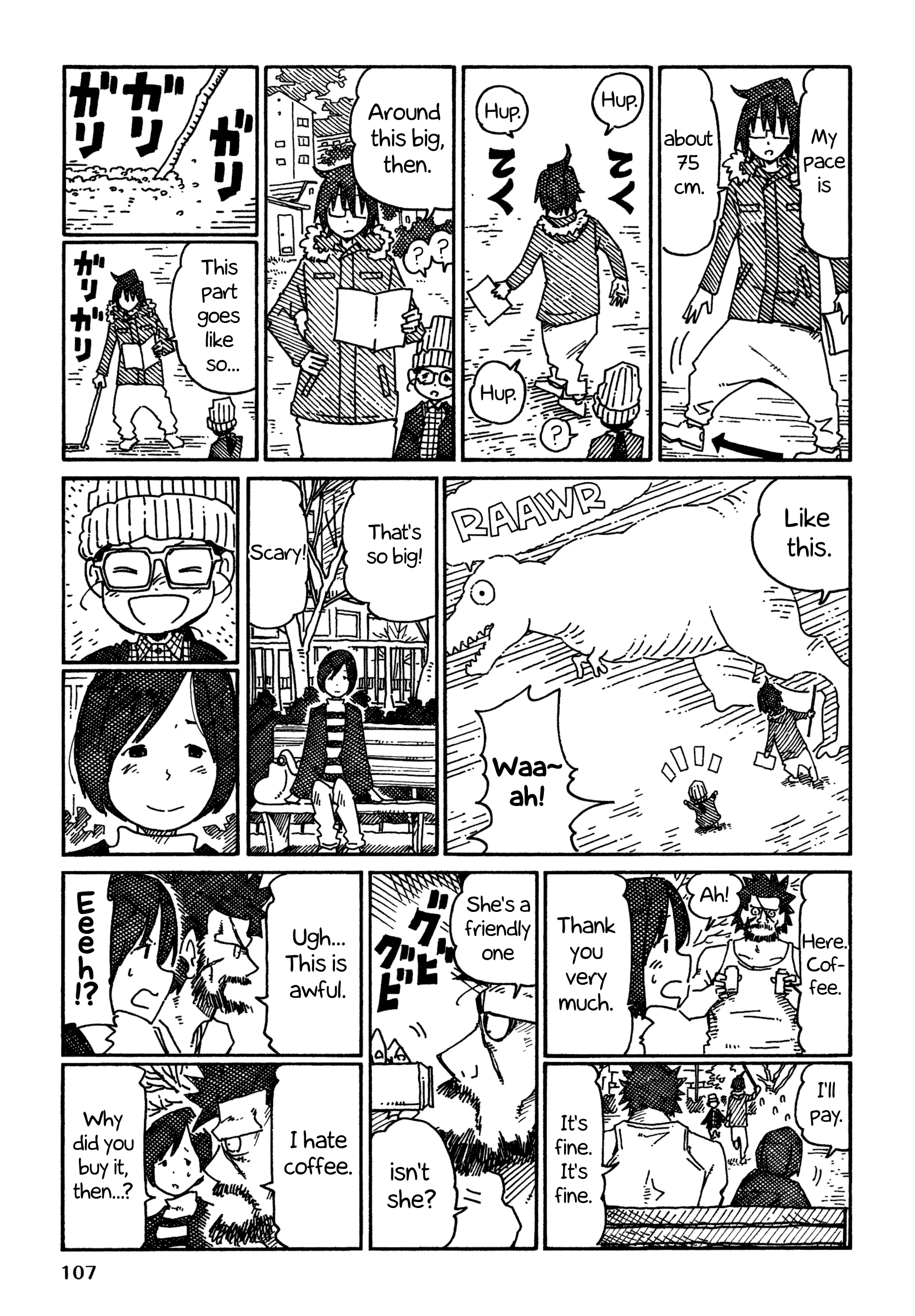 Hatarakanai Futari (The Jobless Siblings) Chapter 832 - page 2