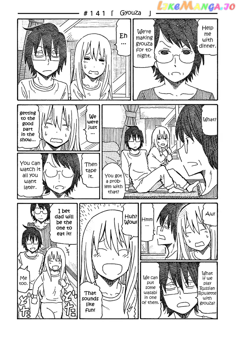 Hatarakanai Futari (The Jobless Siblings) Chapter 141 - page 1