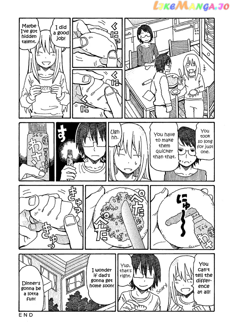 Hatarakanai Futari (The Jobless Siblings) Chapter 141 - page 2