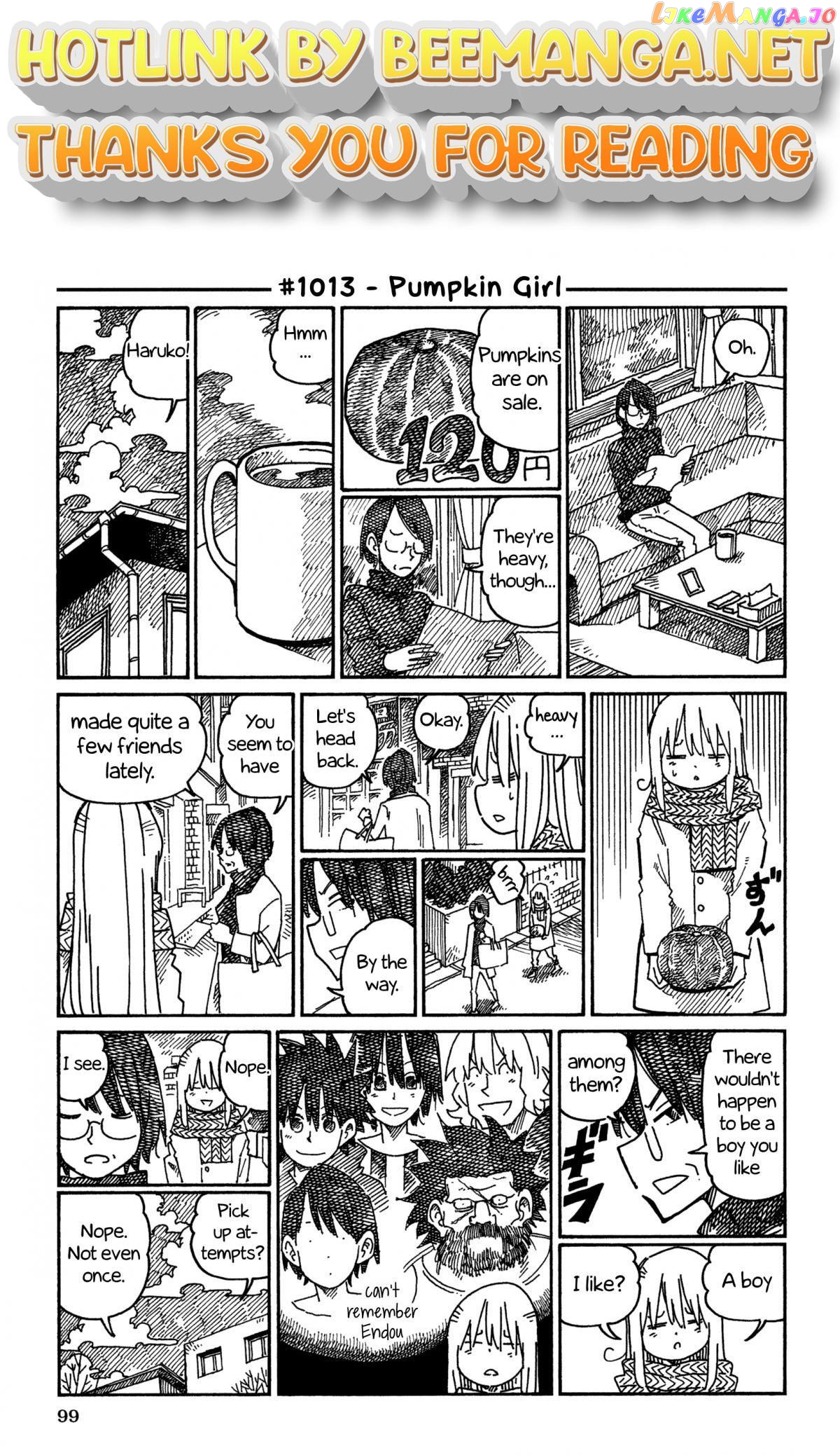 Hatarakanai Futari (The Jobless Siblings) Chapter 1013 - page 1