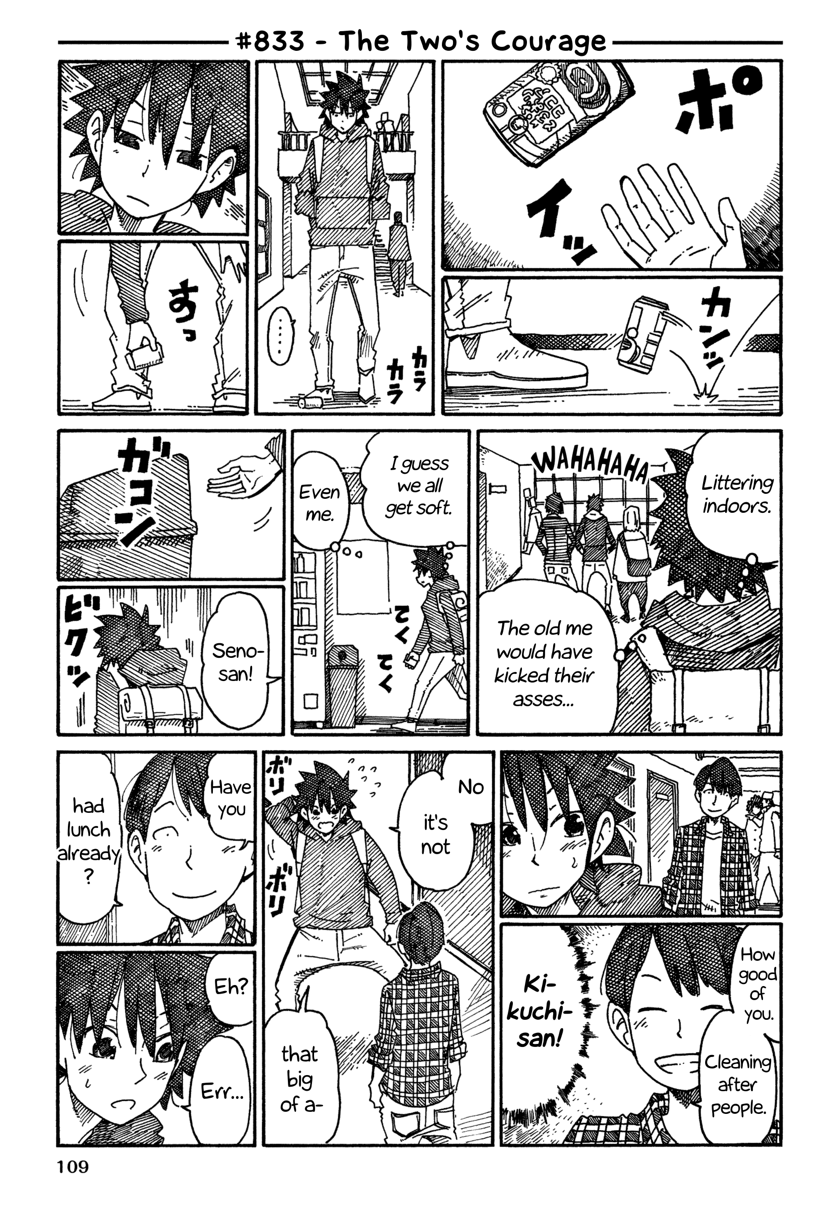 Hatarakanai Futari (The Jobless Siblings) Chapter 833 - page 1