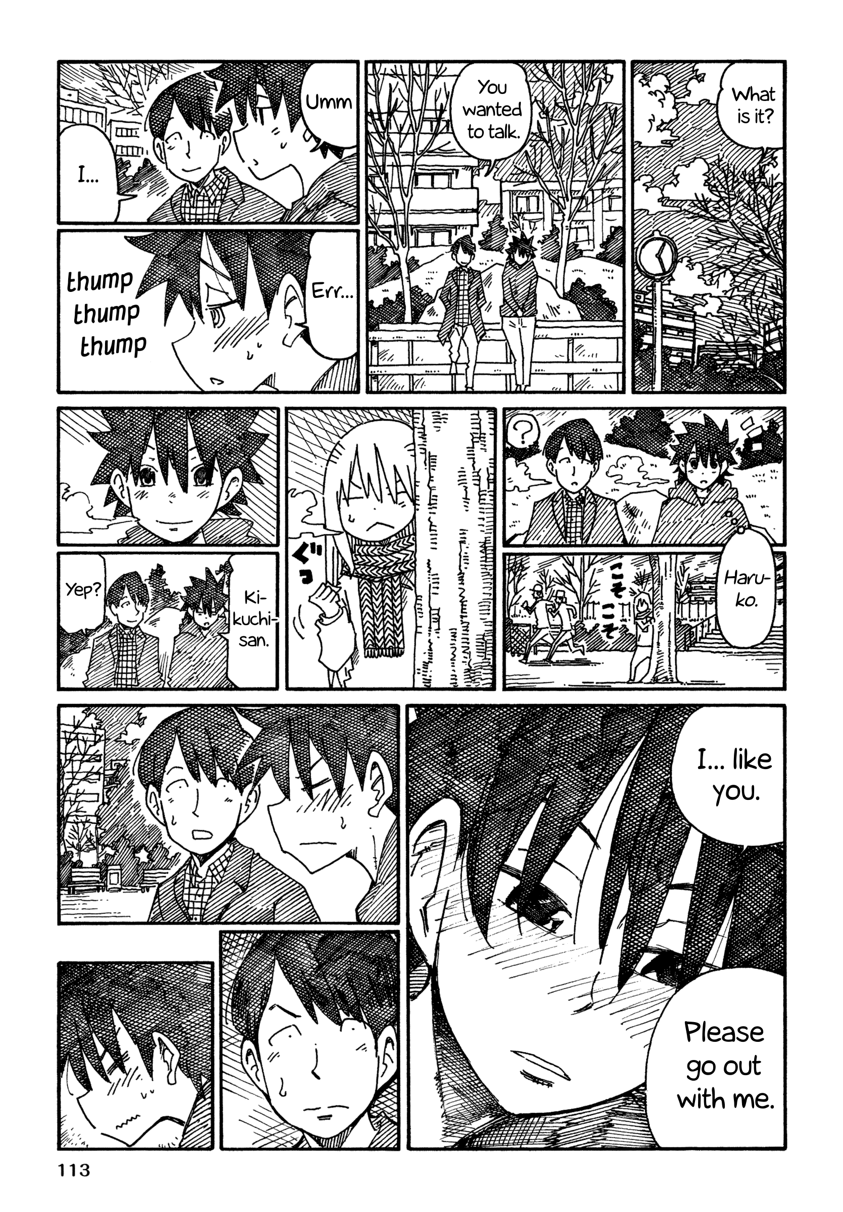 Hatarakanai Futari (The Jobless Siblings) Chapter 833 - page 5