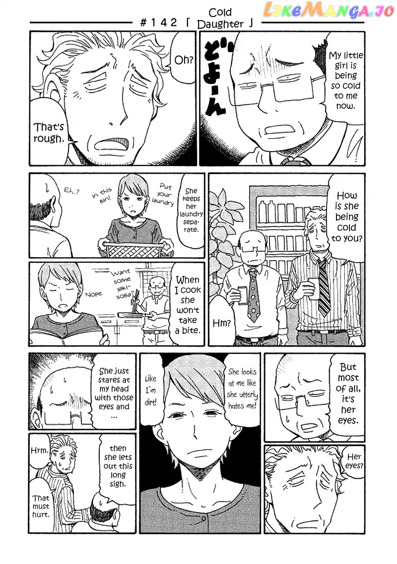 Hatarakanai Futari (The Jobless Siblings) Chapter 142 - page 1