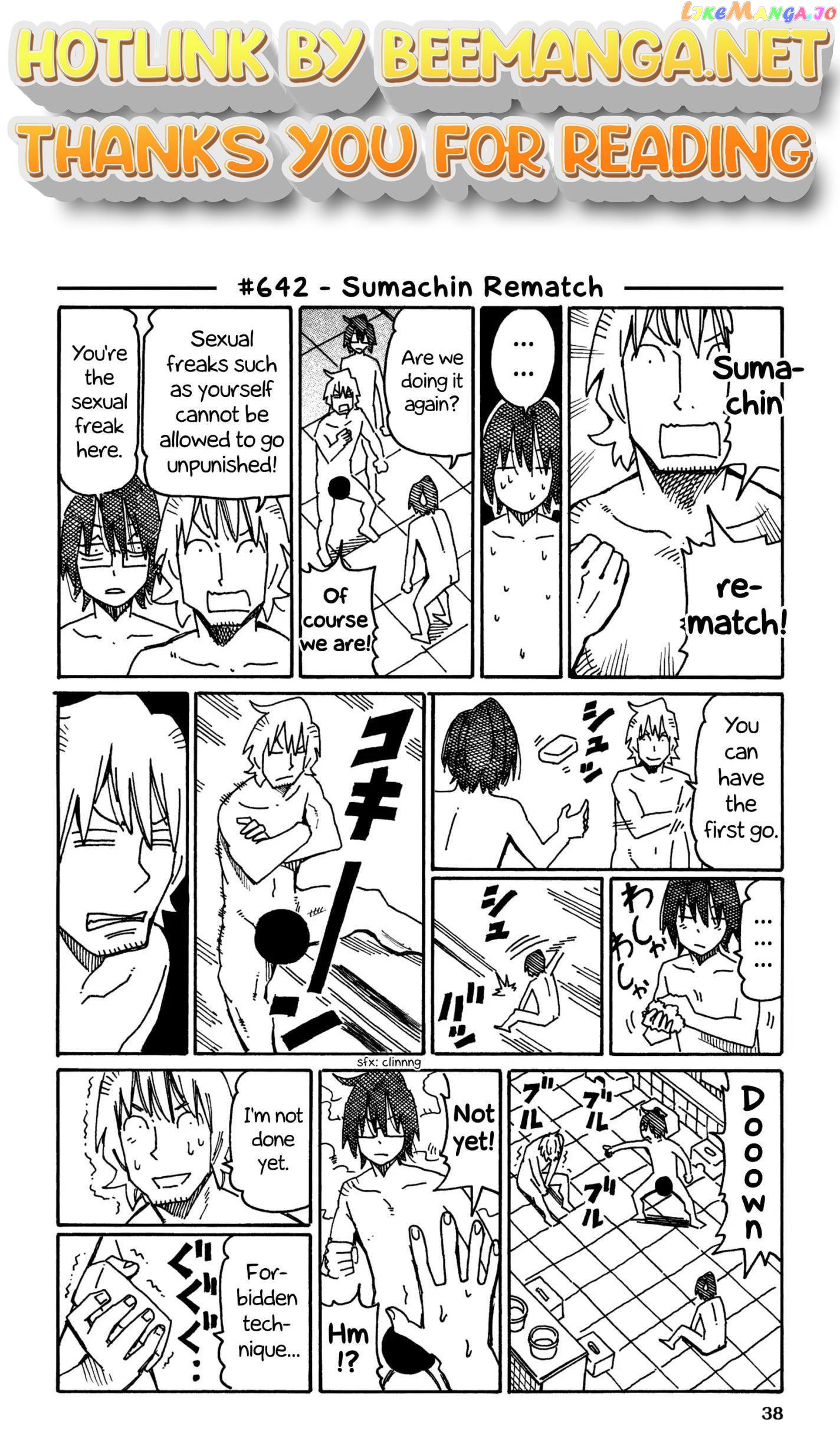 Hatarakanai Futari (The Jobless Siblings) Chapter 642 - page 1