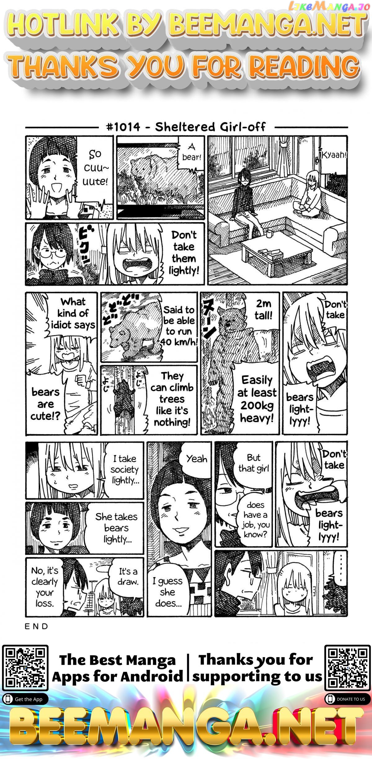 Hatarakanai Futari (The Jobless Siblings) Chapter 1014 - page 1