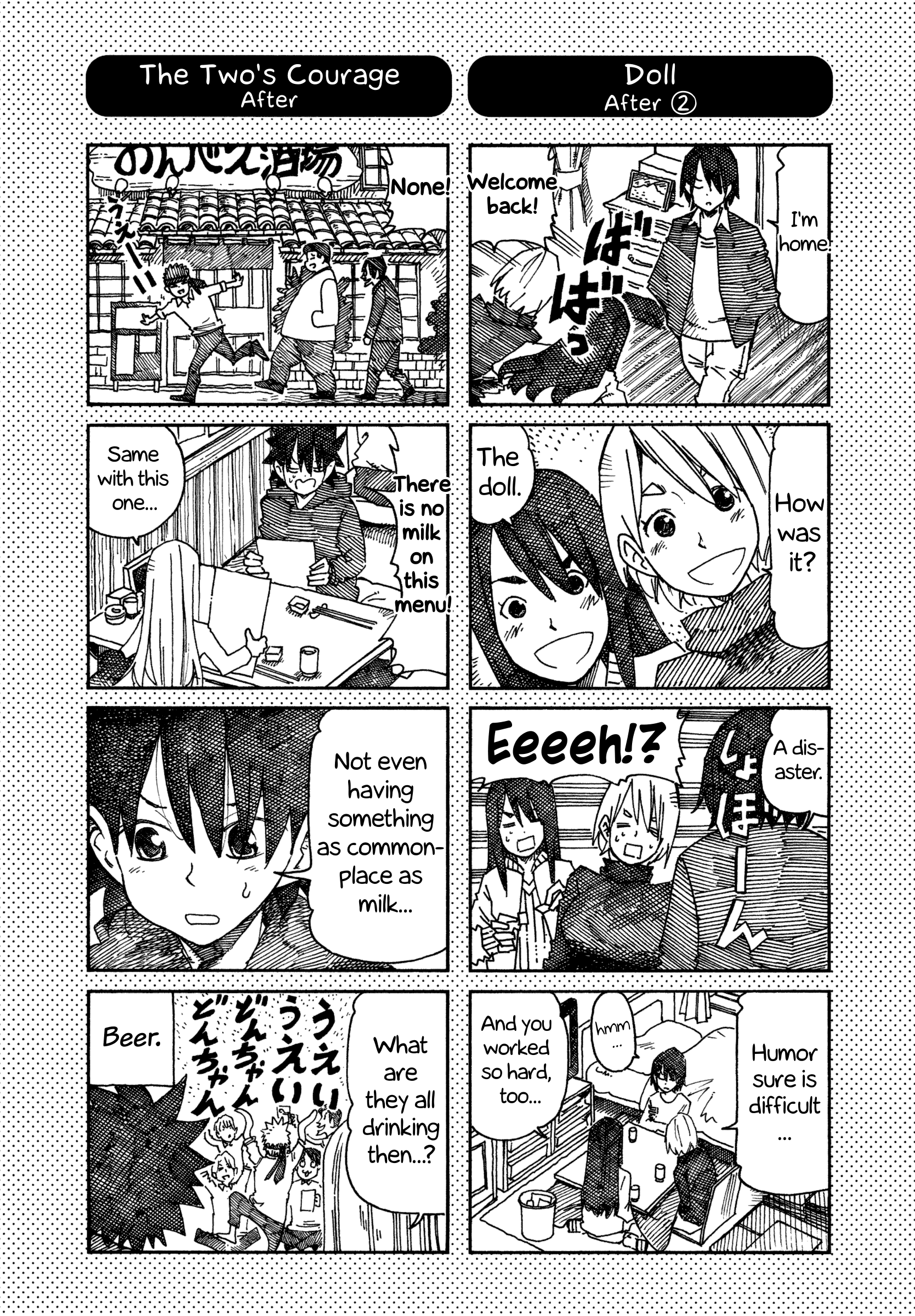 Hatarakanai Futari (The Jobless Siblings) Chapter 833.1 - page 2