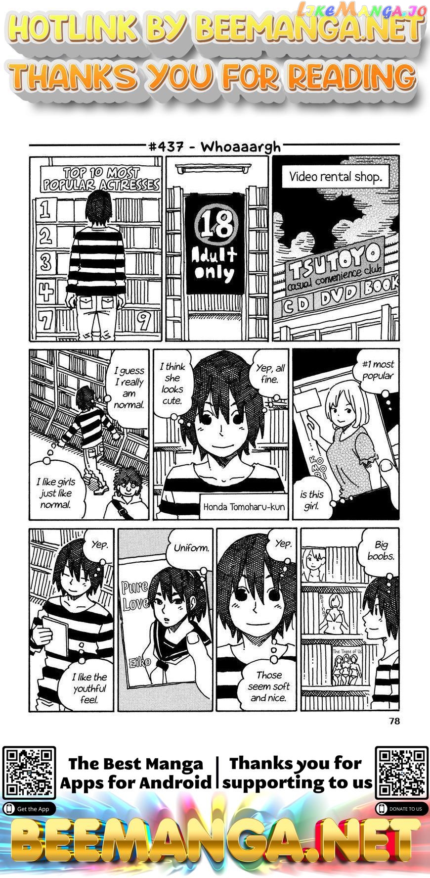 Hatarakanai Futari (The Jobless Siblings) Chapter 437 - page 1