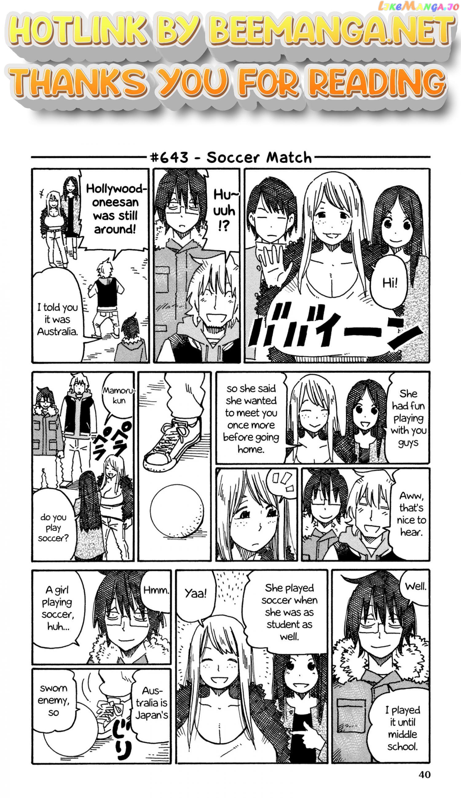 Hatarakanai Futari (The Jobless Siblings) Chapter 643 - page 1