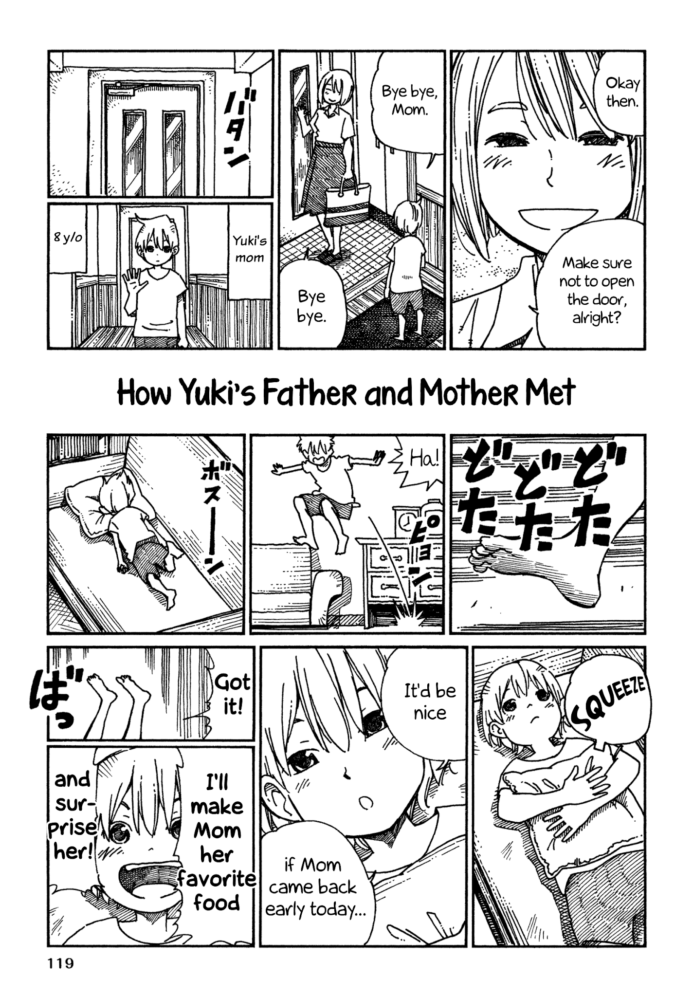 Hatarakanai Futari (The Jobless Siblings) Chapter 833.2 - page 1