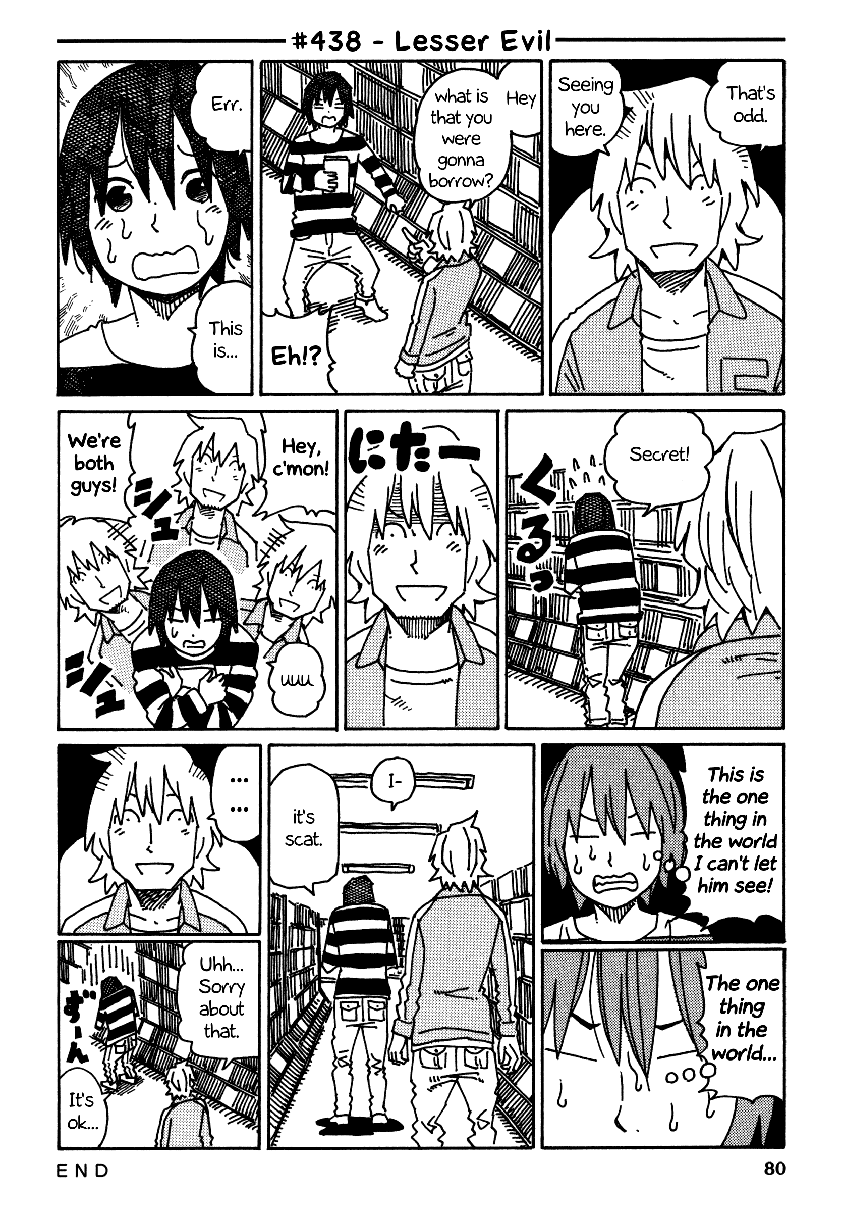 Hatarakanai Futari (The Jobless Siblings) Chapter 438 - page 1