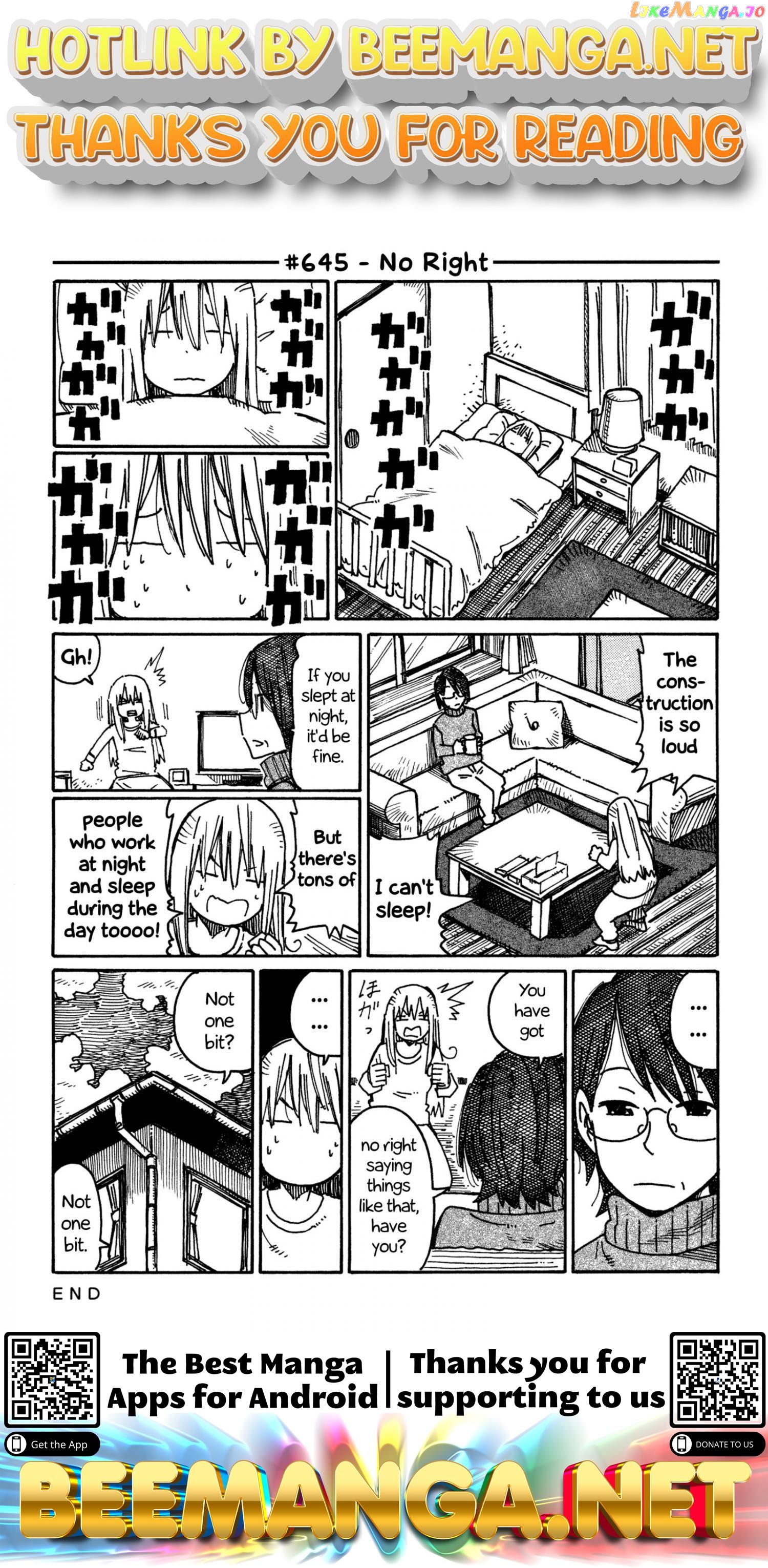 Hatarakanai Futari (The Jobless Siblings) Chapter 645 - page 1