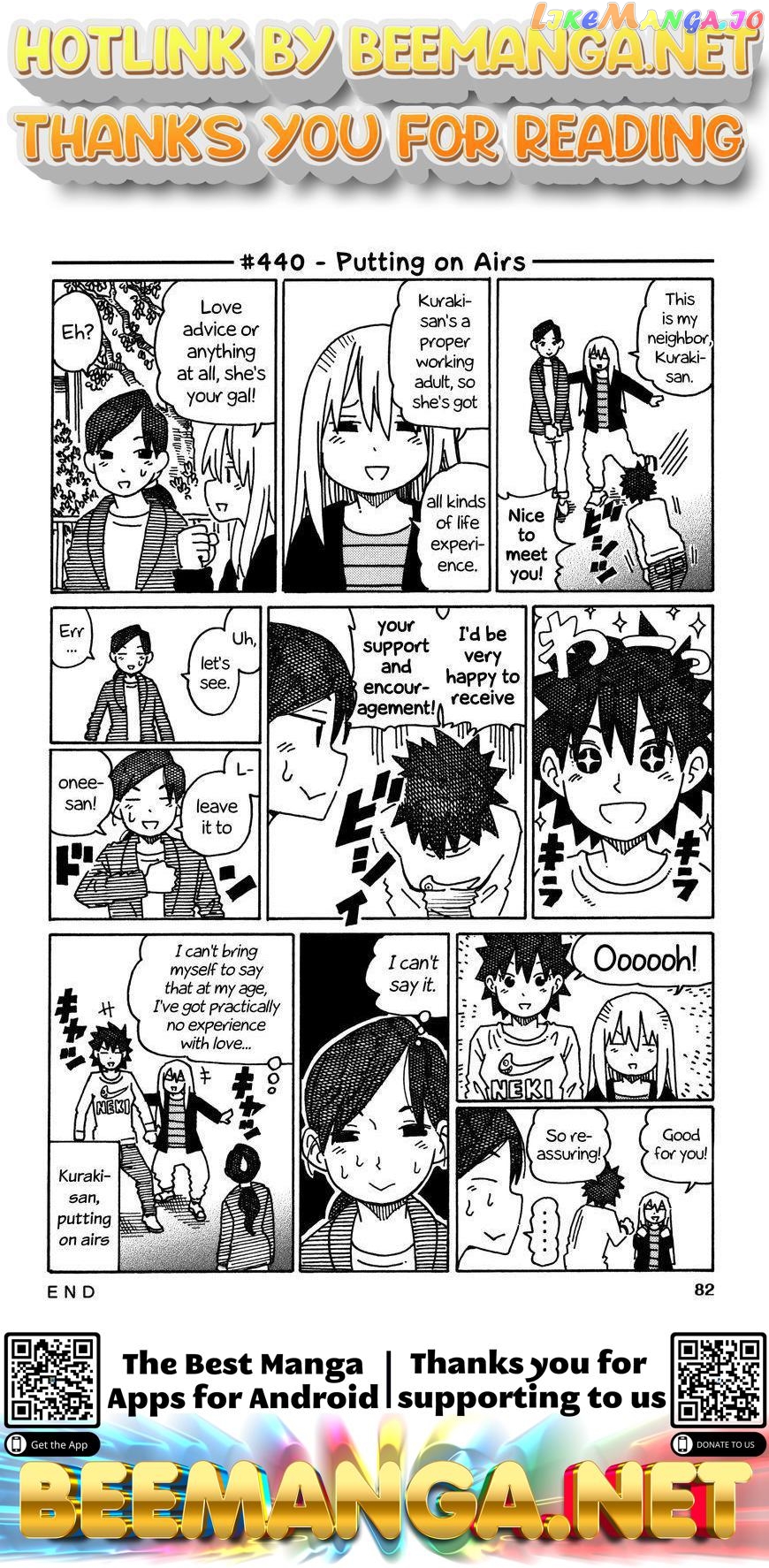 Hatarakanai Futari (The Jobless Siblings) Chapter 440 - page 1