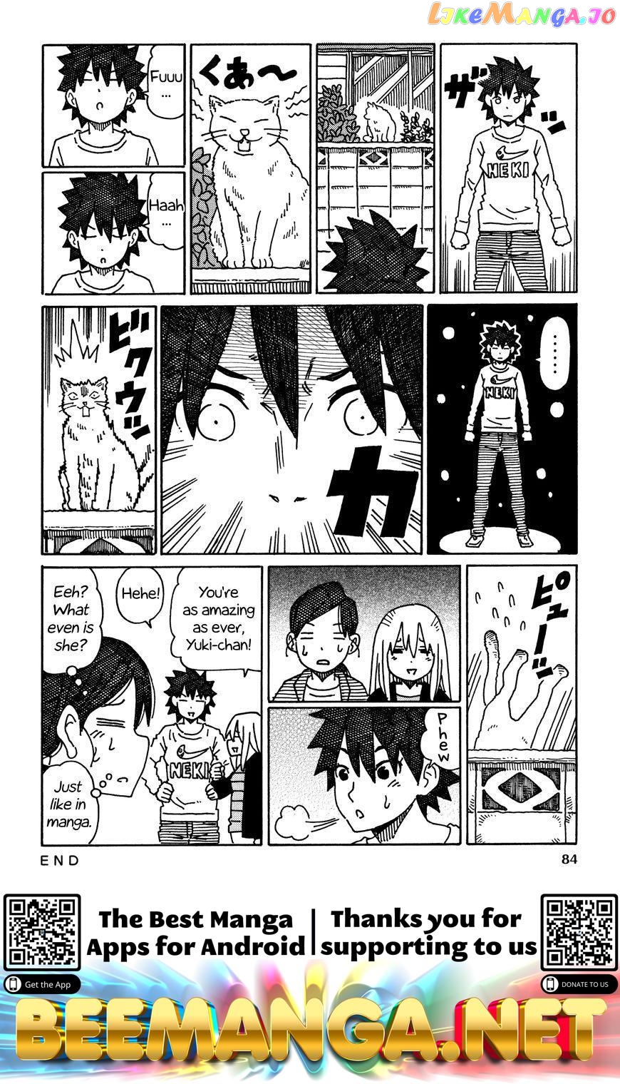 Hatarakanai Futari (The Jobless Siblings) Chapter 441 - page 2