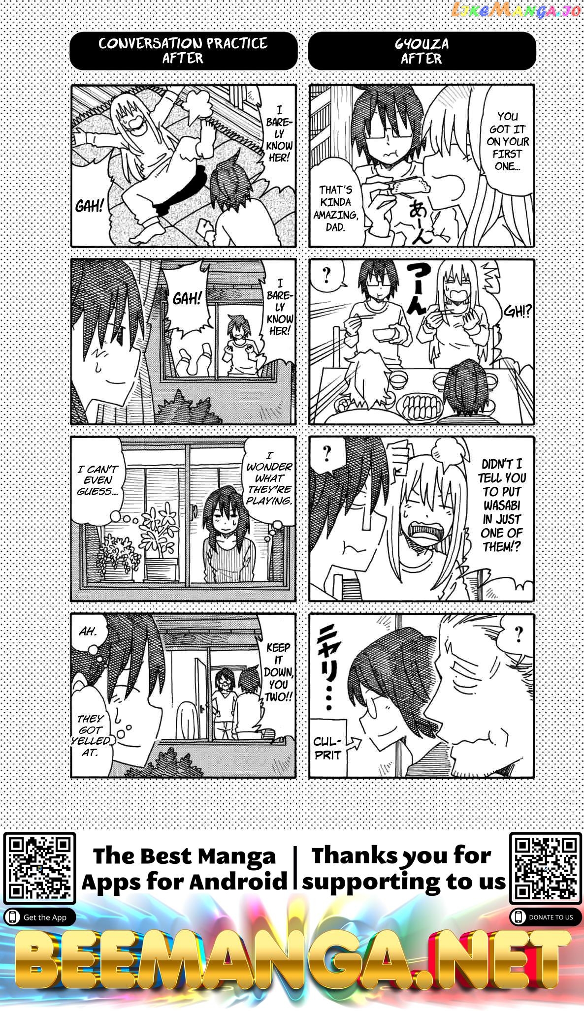 Hatarakanai Futari (The Jobless Siblings) Chapter 146.1 - page 2