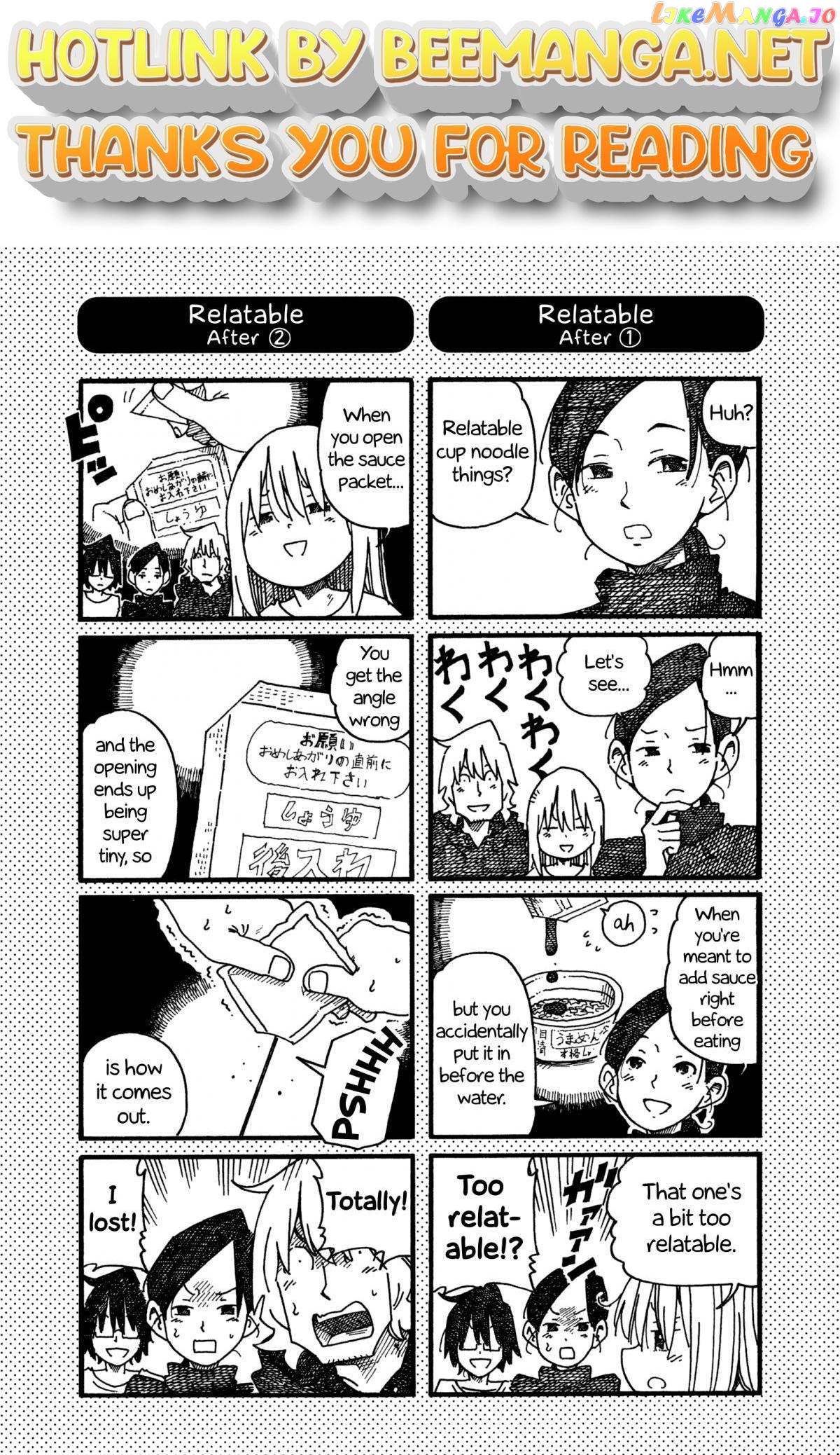 Hatarakanai Futari (The Jobless Siblings) Chapter 1018.1 - page 1